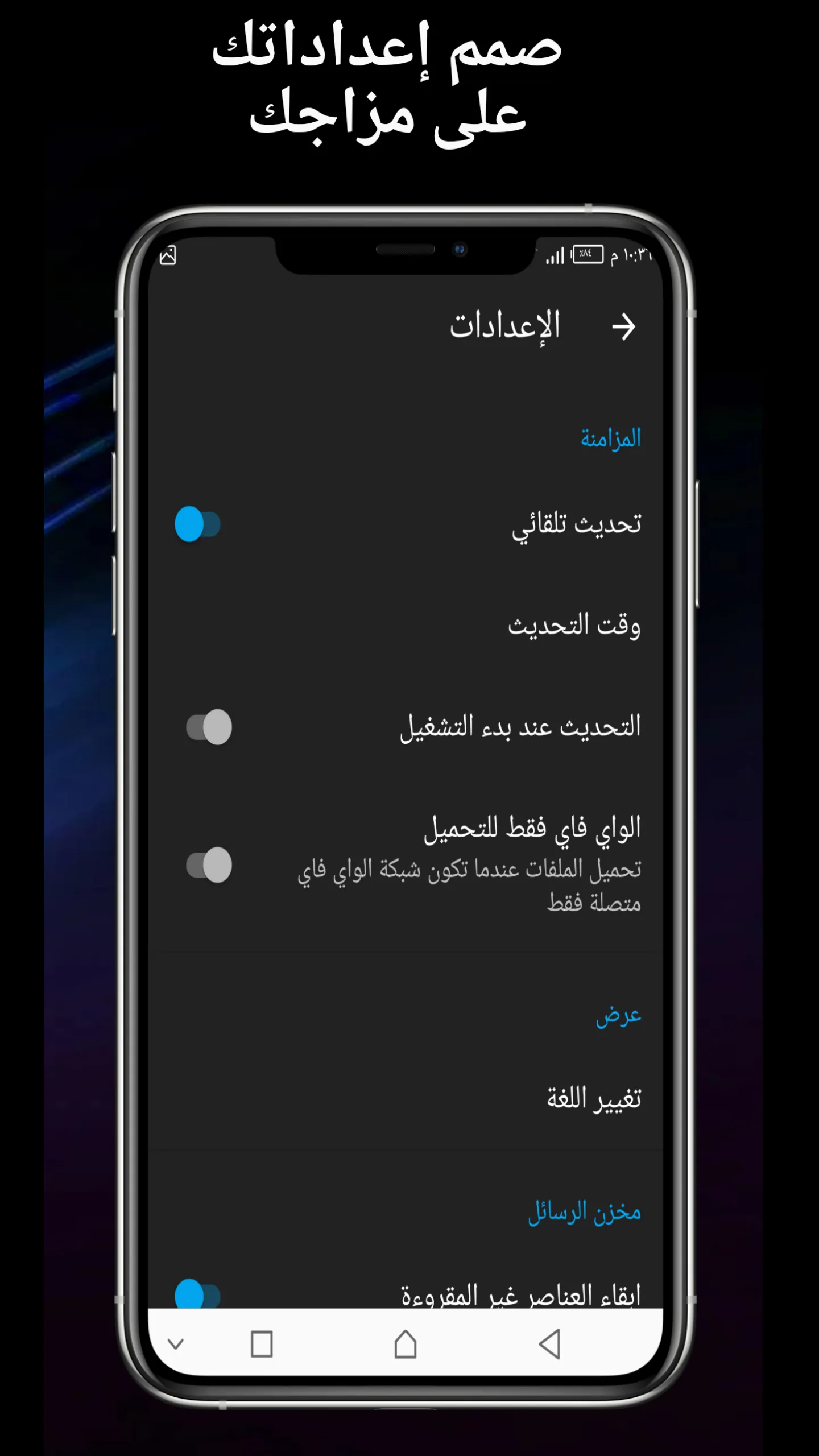 اخبار العاب الفيديو | Indus Appstore | Screenshot