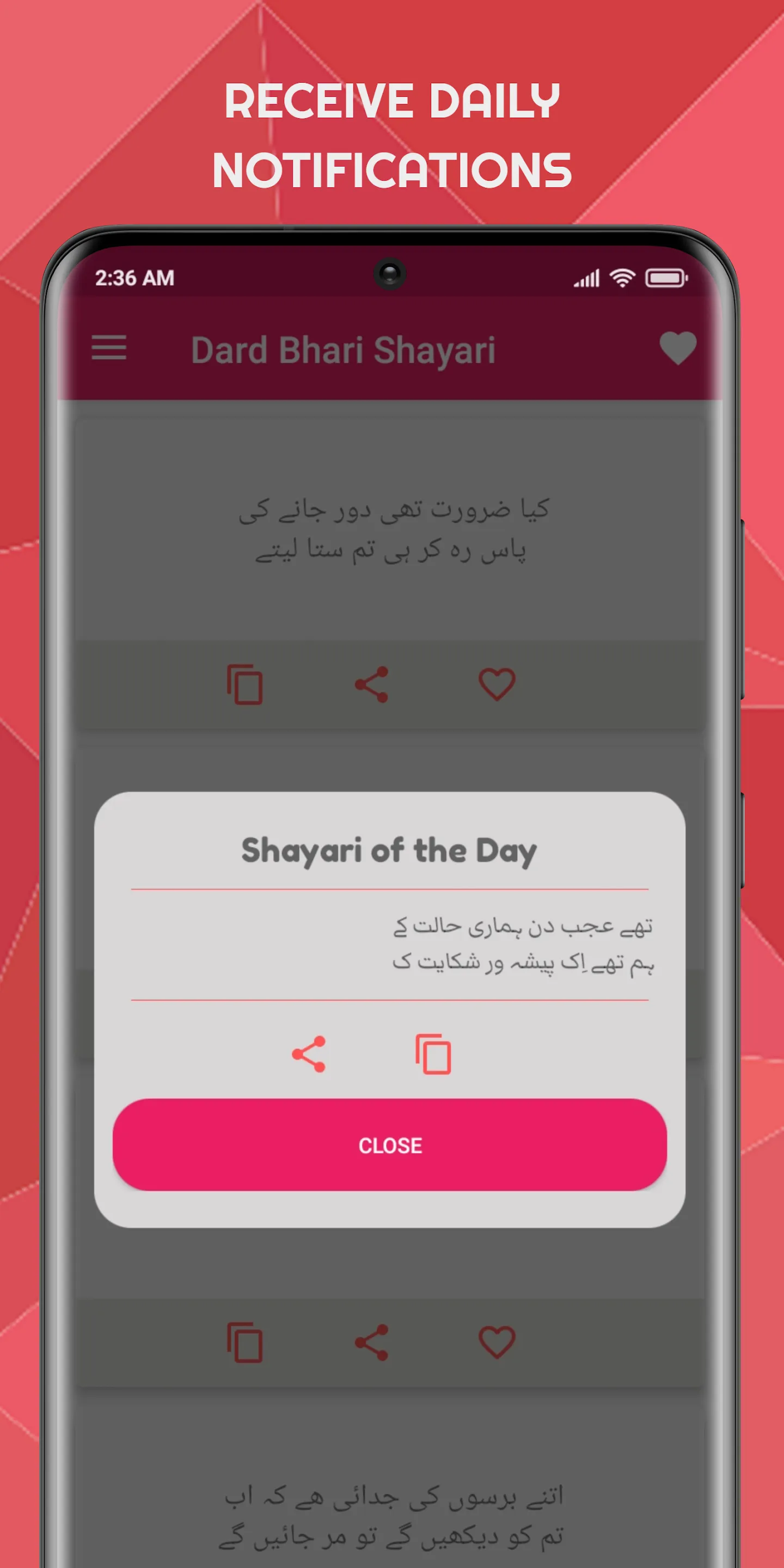 Dard Bhari Shayari-درد شاعرى‎ | Indus Appstore | Screenshot