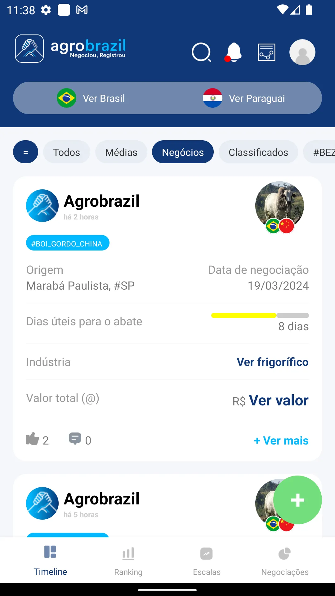 AgroBrazil | Indus Appstore | Screenshot