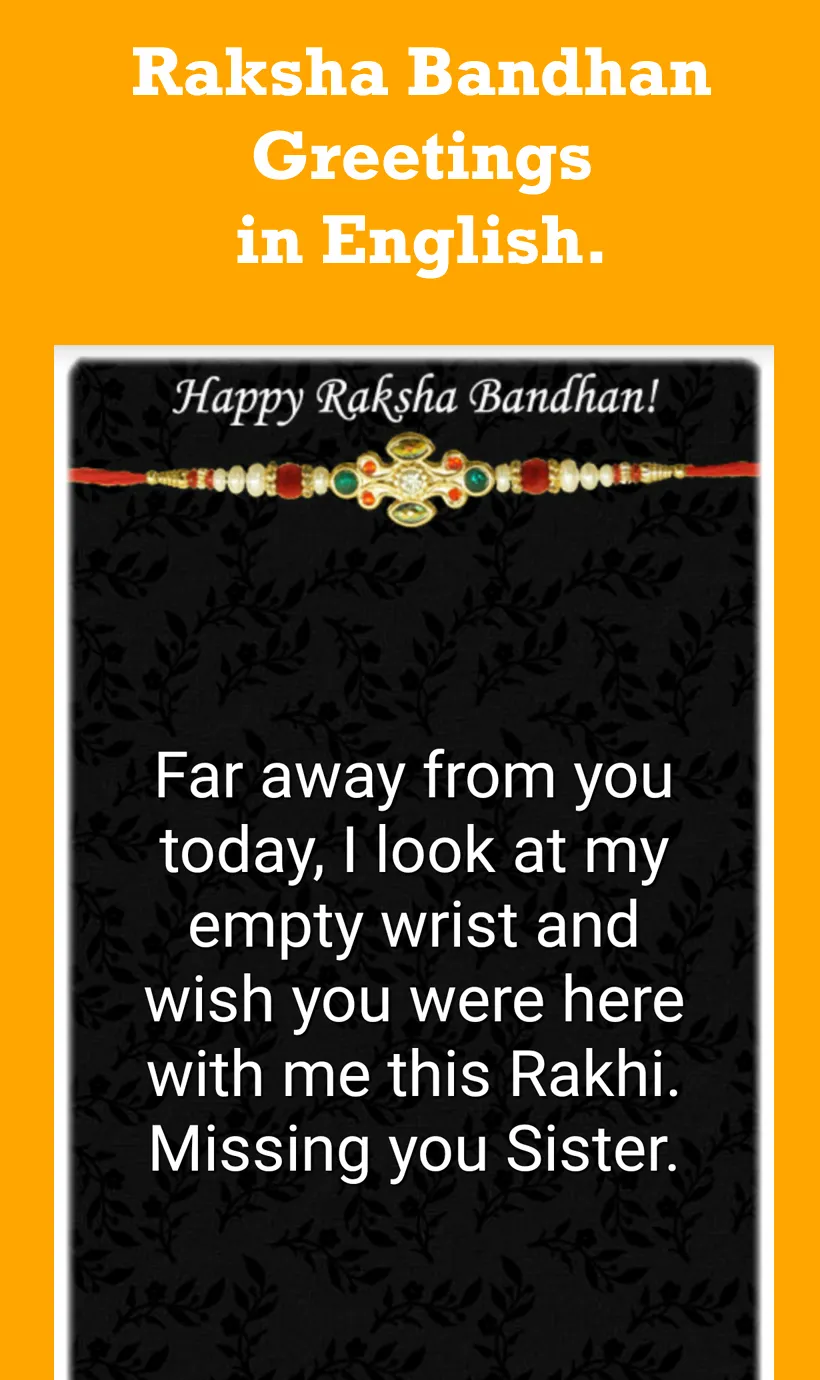 Rakhi/RakshaBandan Wishes-2024 | Indus Appstore | Screenshot