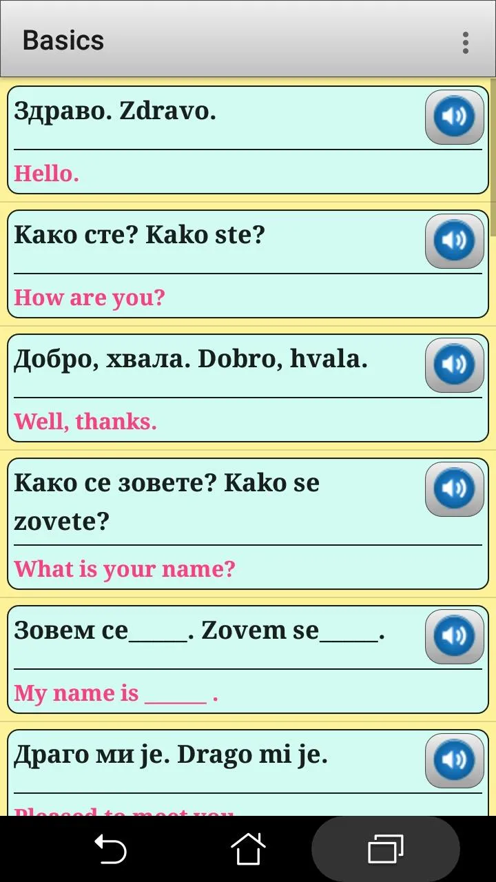 Serbian phrasebook and phrases | Indus Appstore | Screenshot