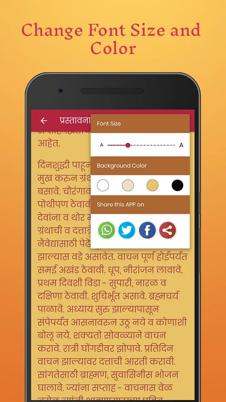 Navnath Bhaktisar Pothi Katha | Indus Appstore | Screenshot