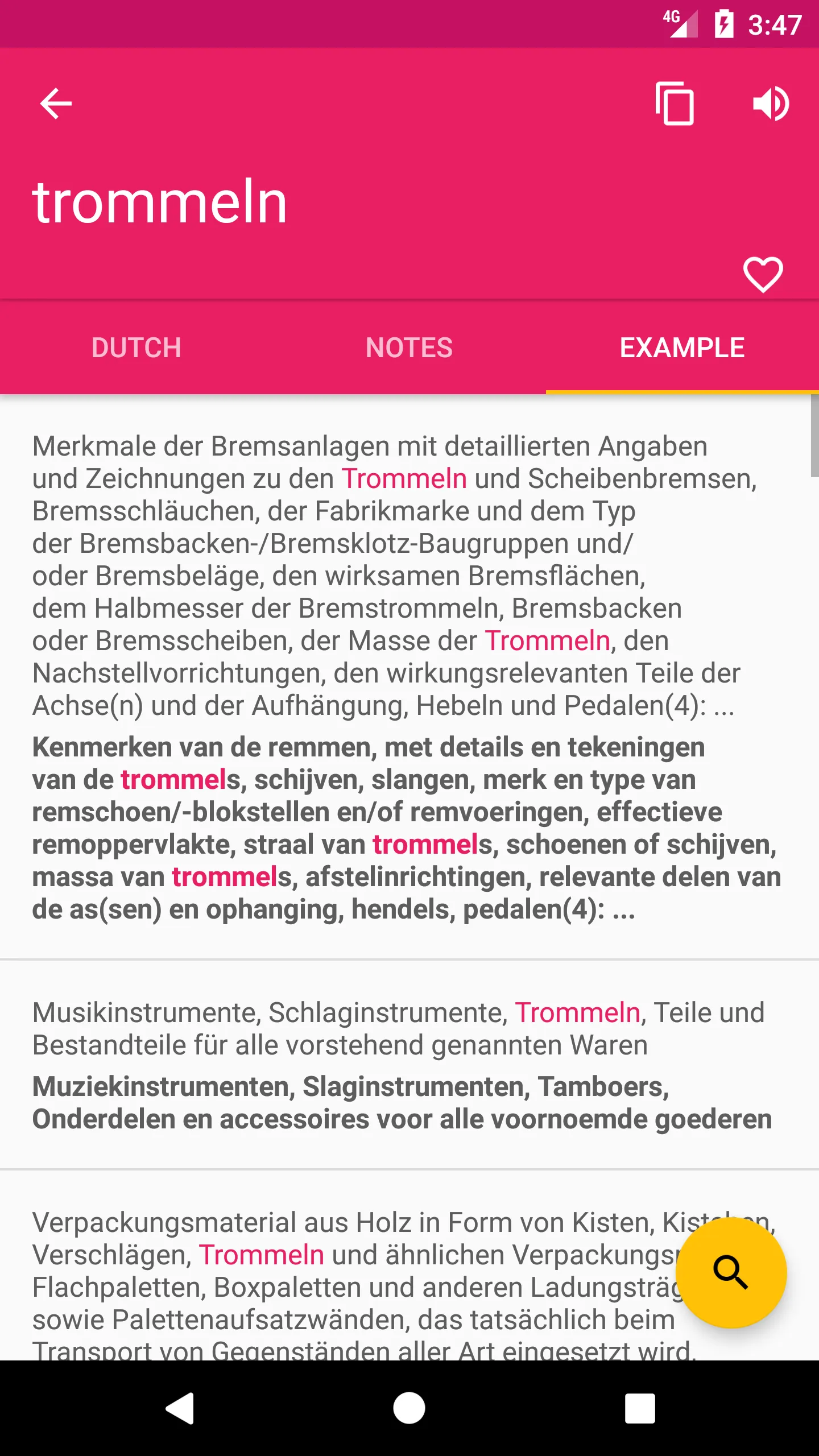 Dutch German Dictionary | Indus Appstore | Screenshot