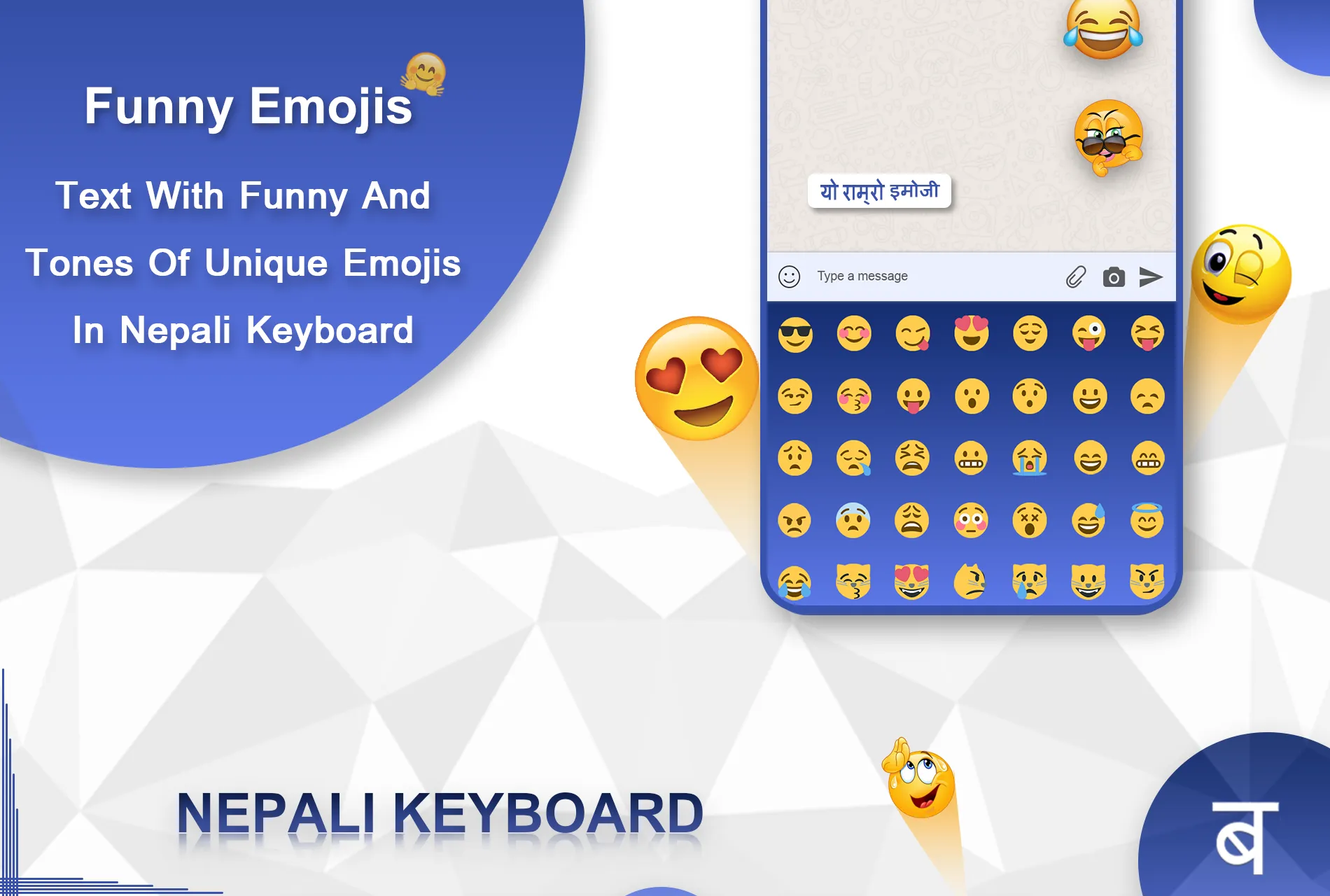 English to Nepali Keyboard | Indus Appstore | Screenshot