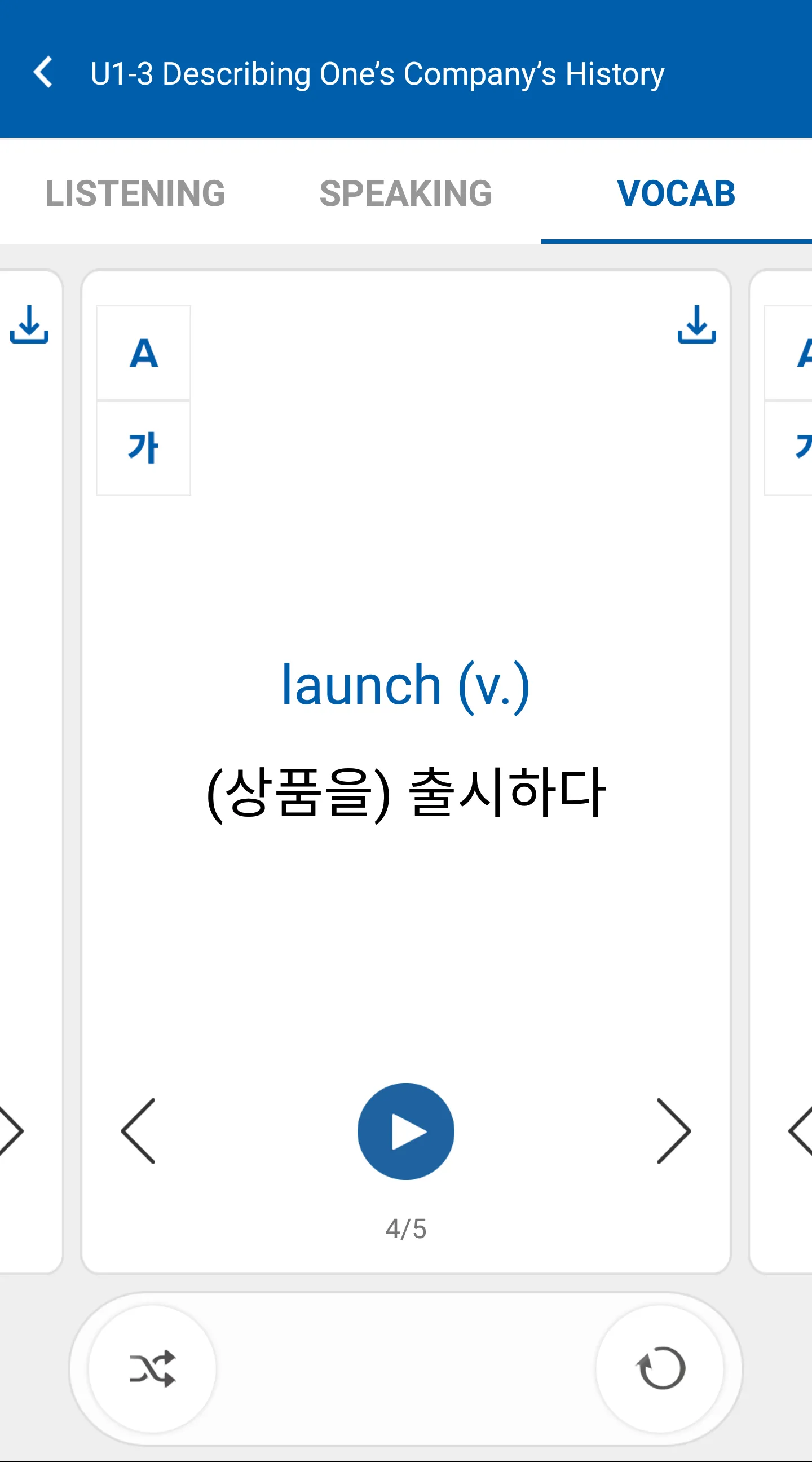 SPEP | Indus Appstore | Screenshot