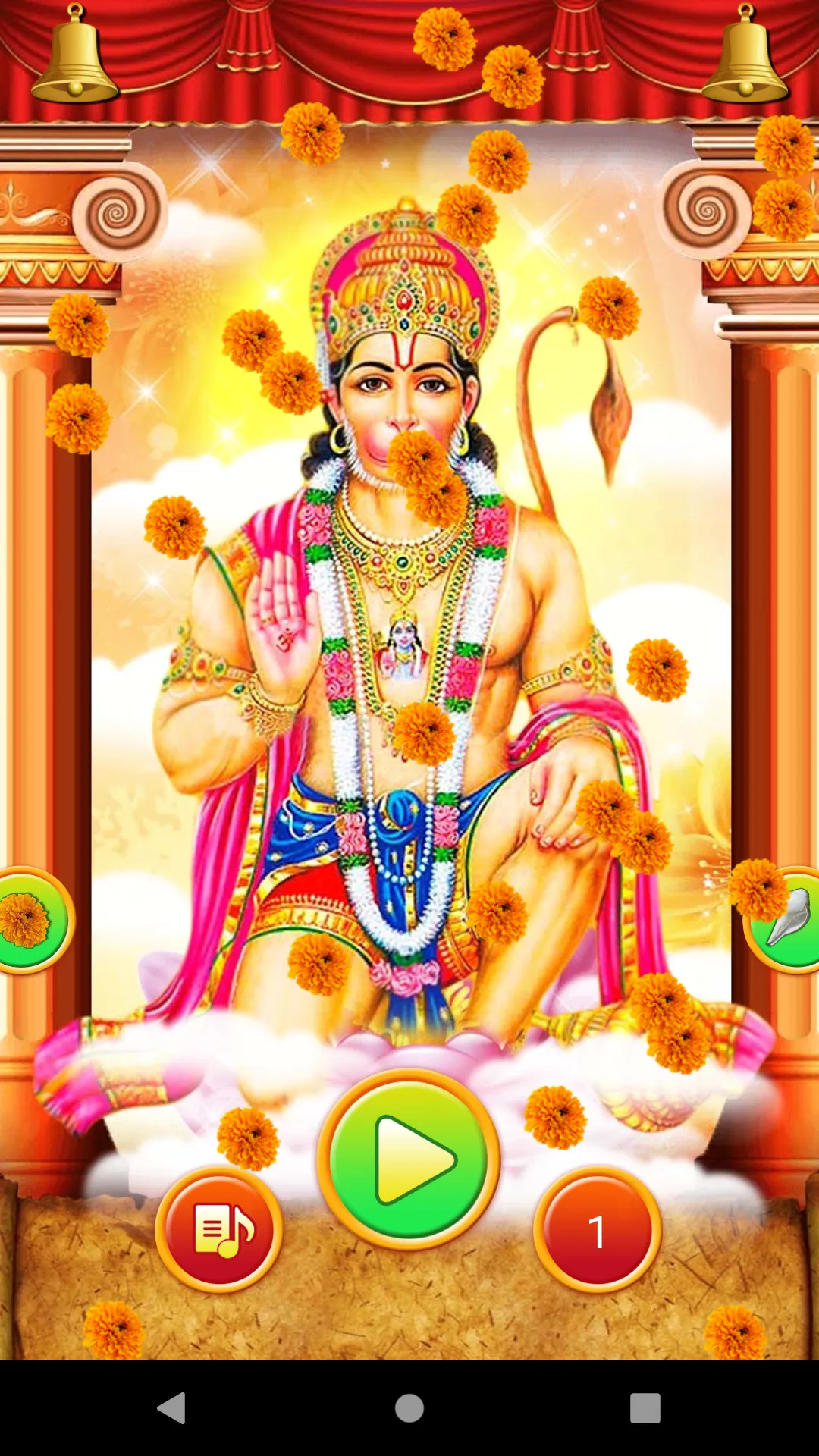 Hanuman Chalisa | Indus Appstore | Screenshot