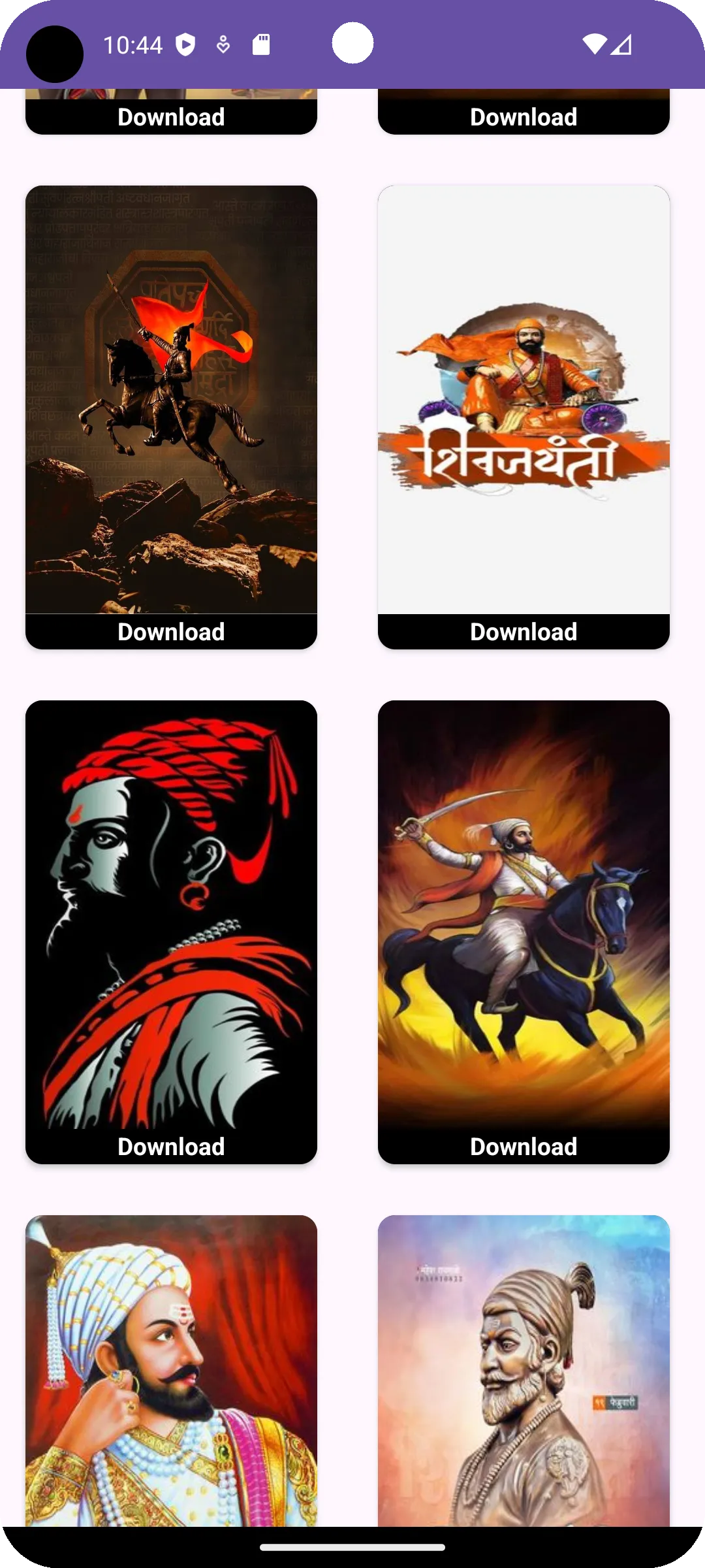 Shivjayanti Wallpaper | Indus Appstore | Screenshot