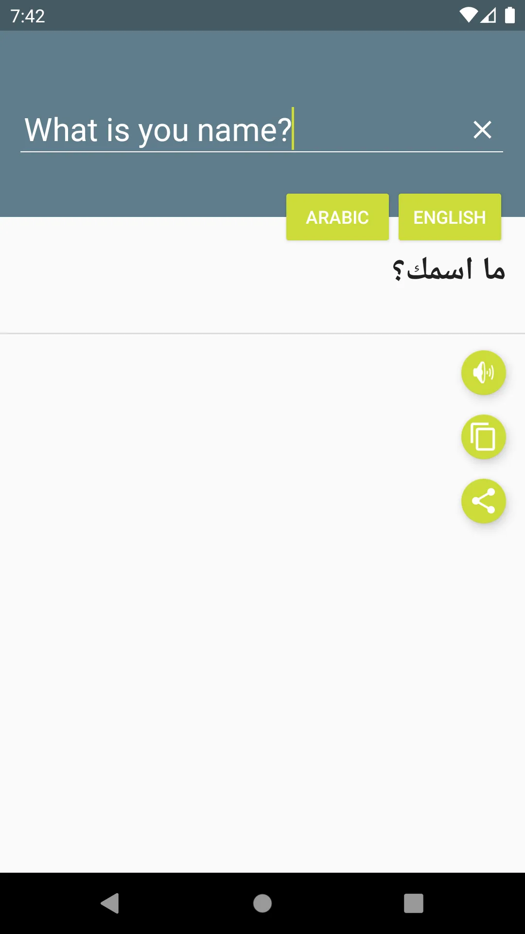 Arabic-English Dictionary | Indus Appstore | Screenshot