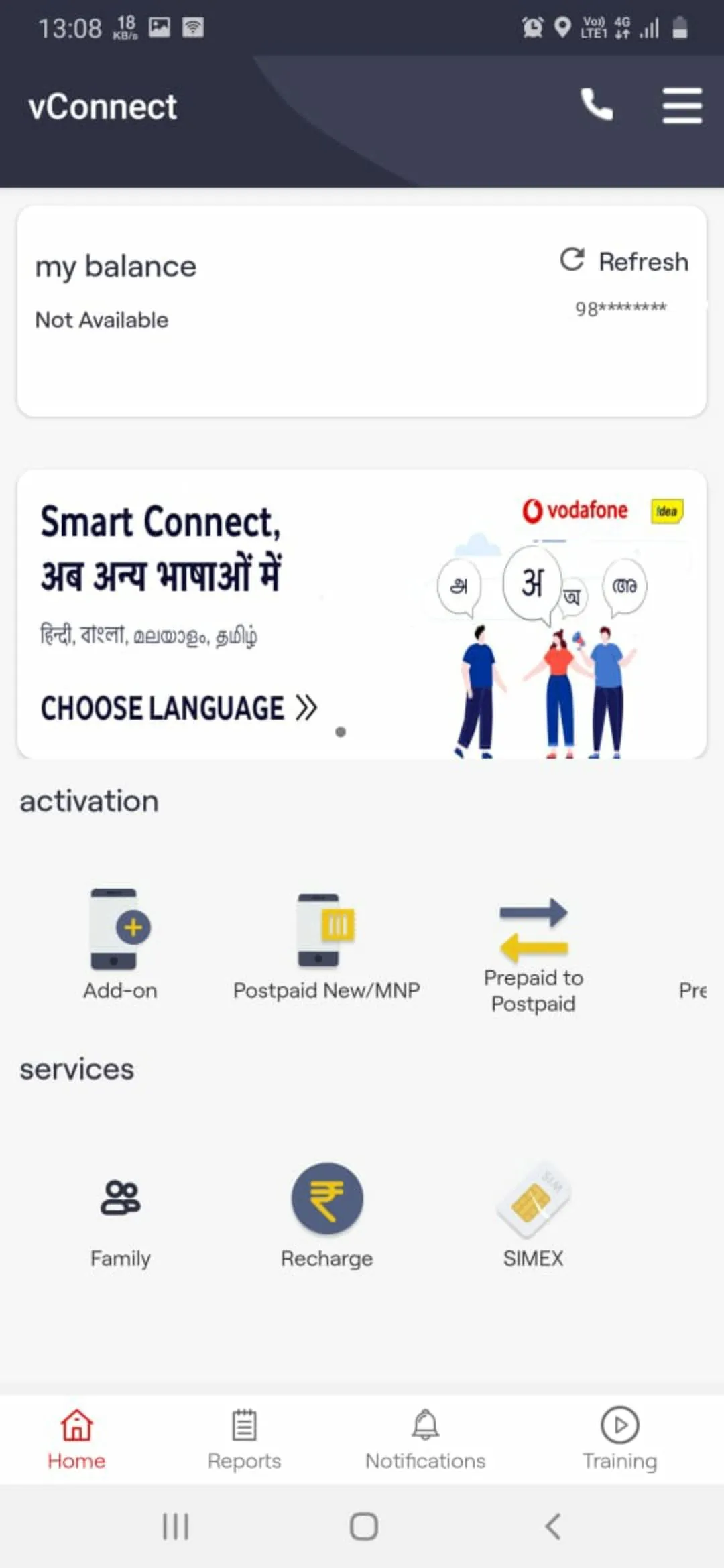 vConnect | Indus Appstore | Screenshot