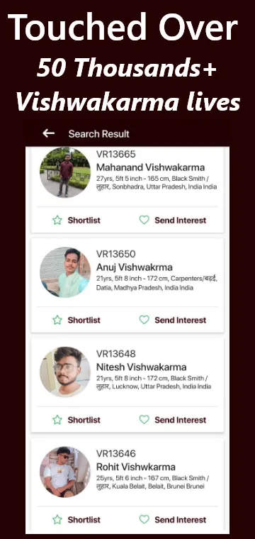 Vishwakarma Rishtey Matrimony | Indus Appstore | Screenshot