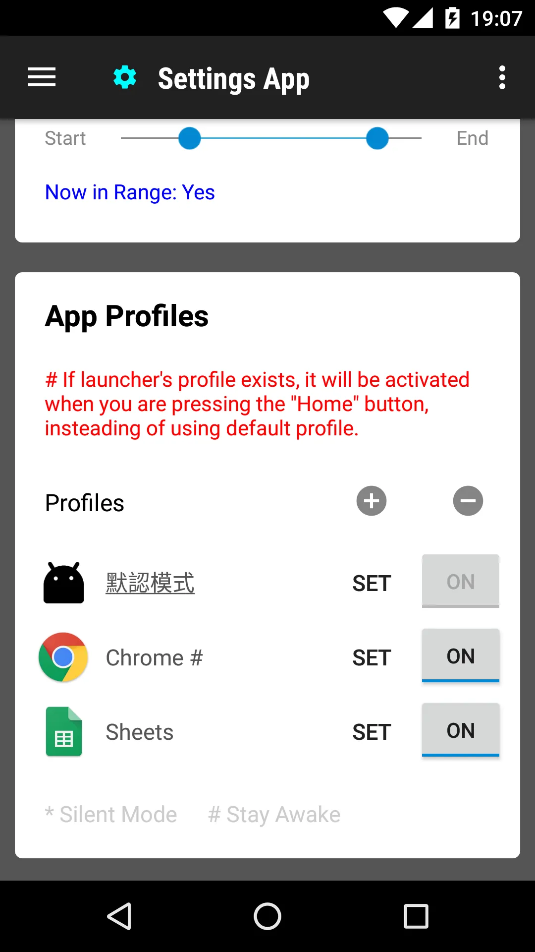 Settings App | Indus Appstore | Screenshot