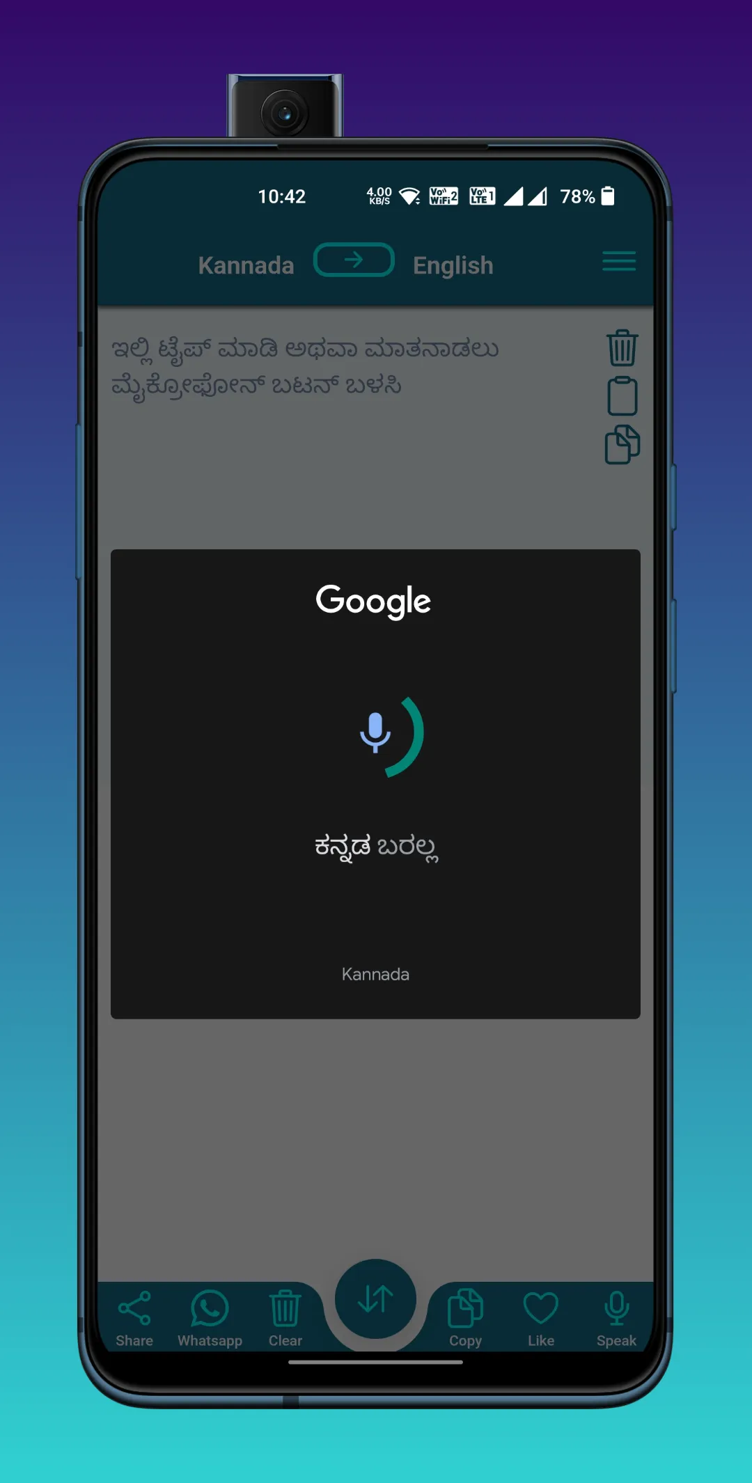 Kannda - English Translator | Indus Appstore | Screenshot