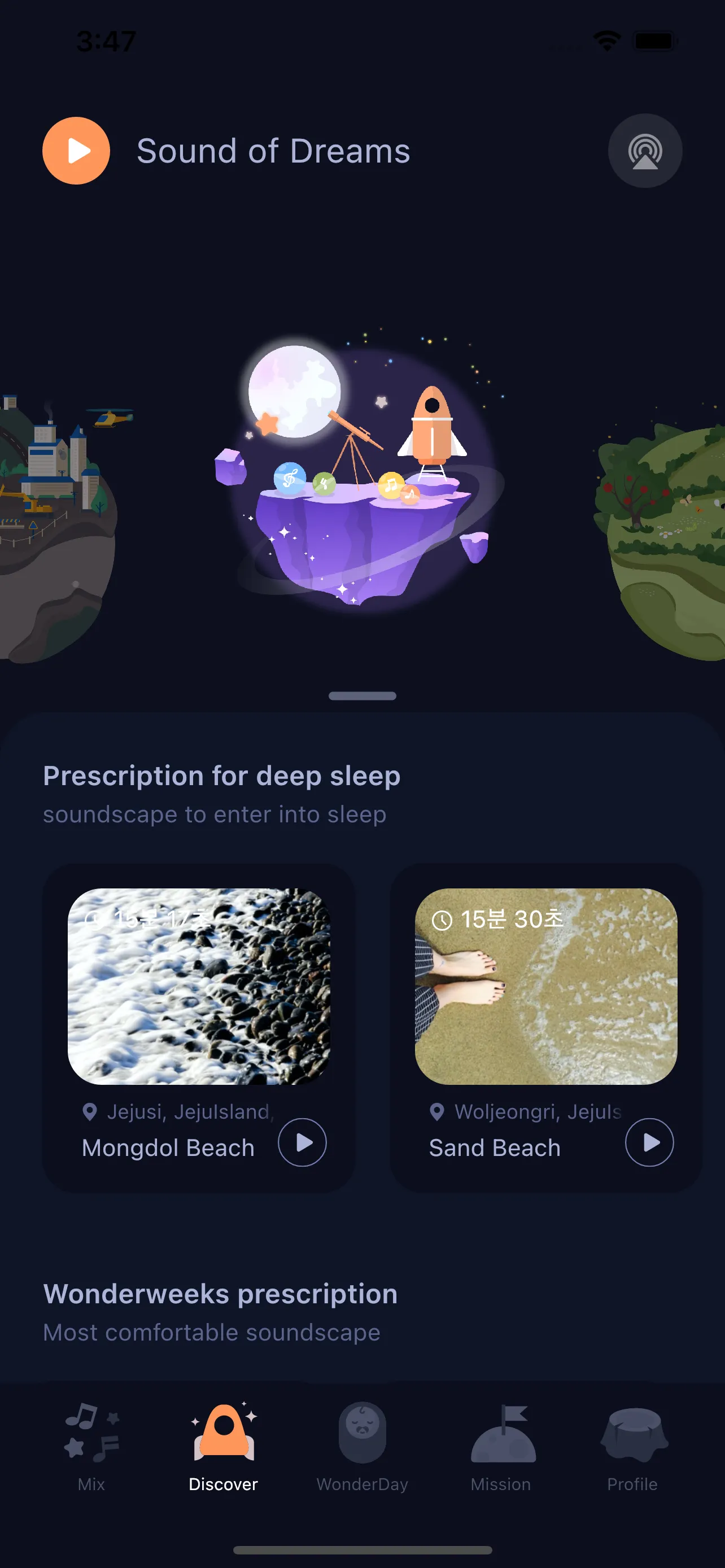 BebeSleep-BabySleep,Whitenoise | Indus Appstore | Screenshot