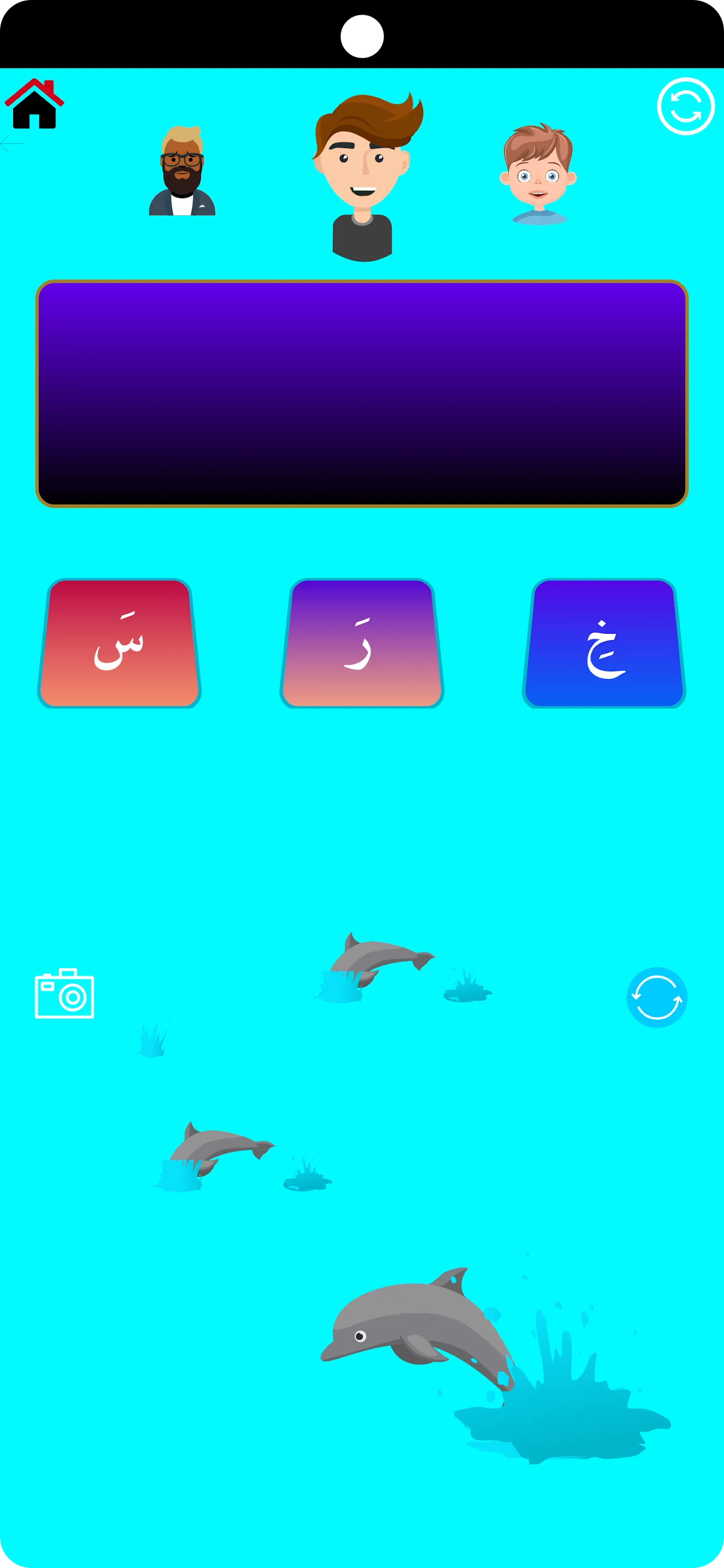 الإملاء مستوى أول | Indus Appstore | Screenshot