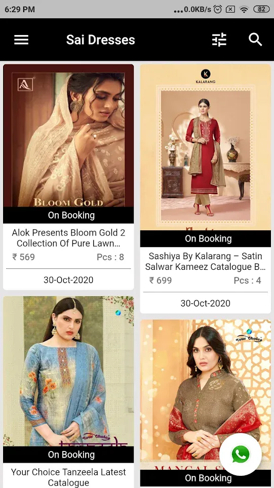 Sai Dresses | Indus Appstore | Screenshot