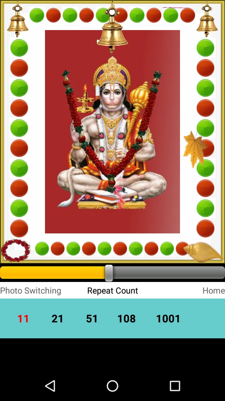 Hanumanji Bhajans With Audio | Indus Appstore | Screenshot