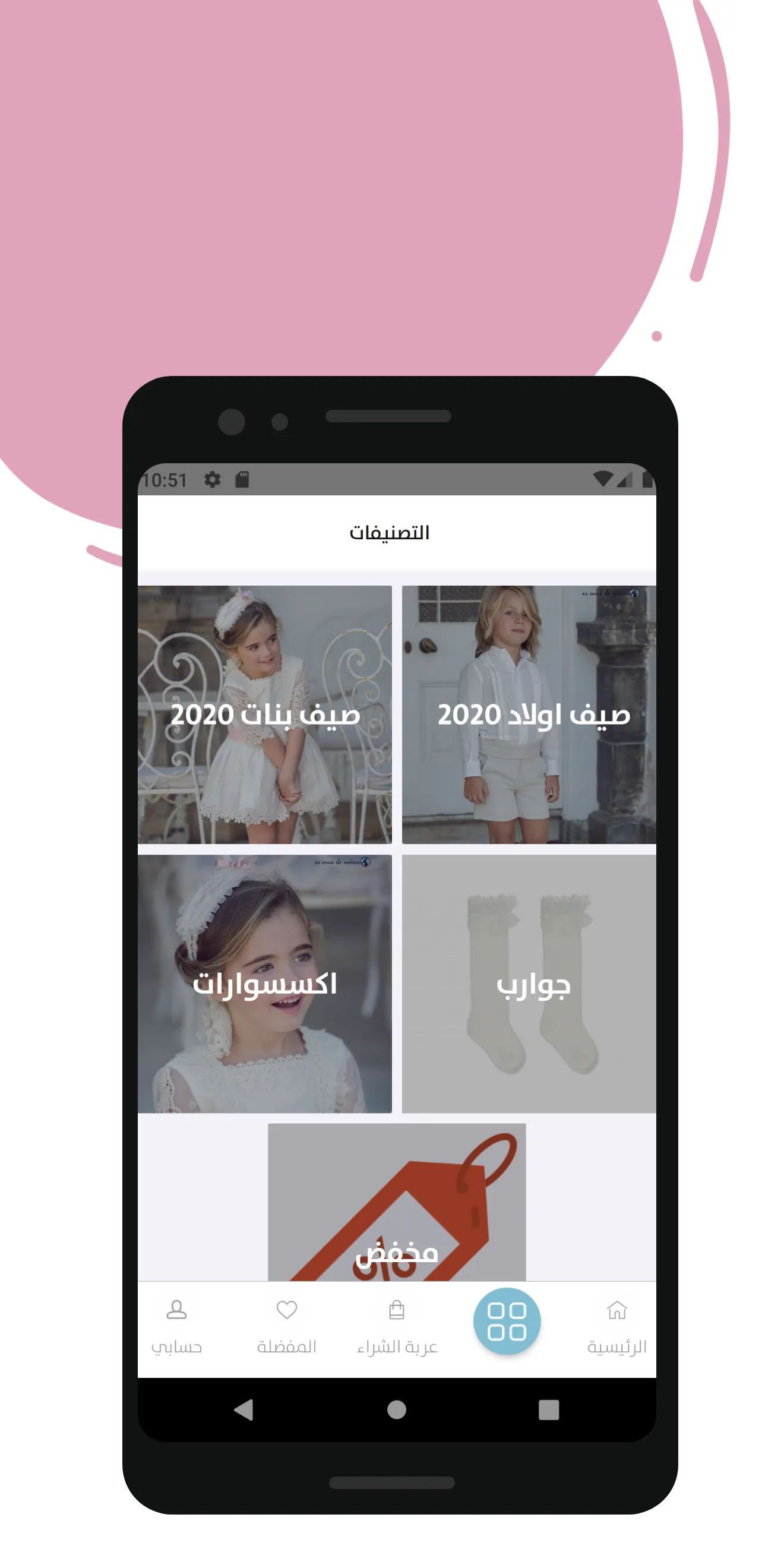 لارينا بتيت  La Rina Petite | Indus Appstore | Screenshot