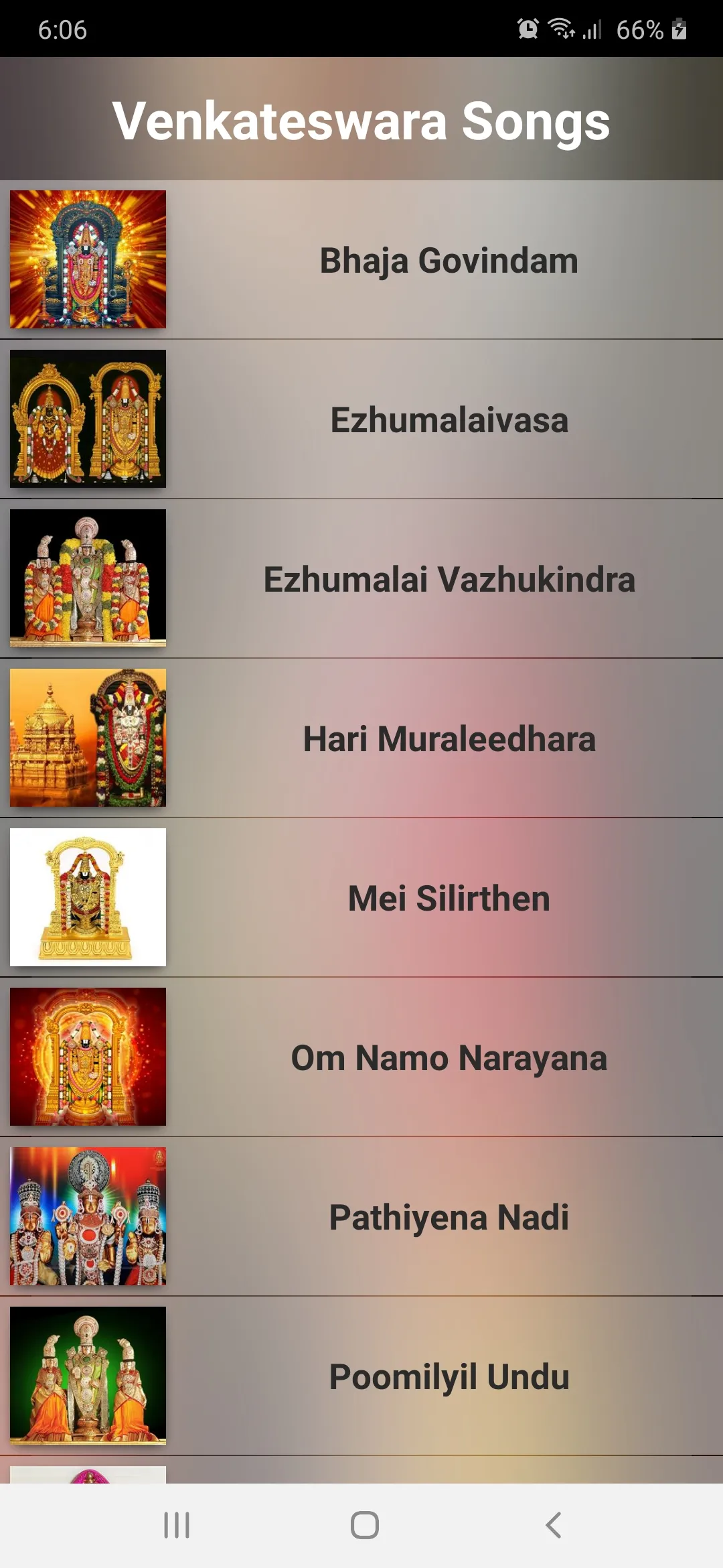 Venkateswara Tamil Songs | Indus Appstore | Screenshot