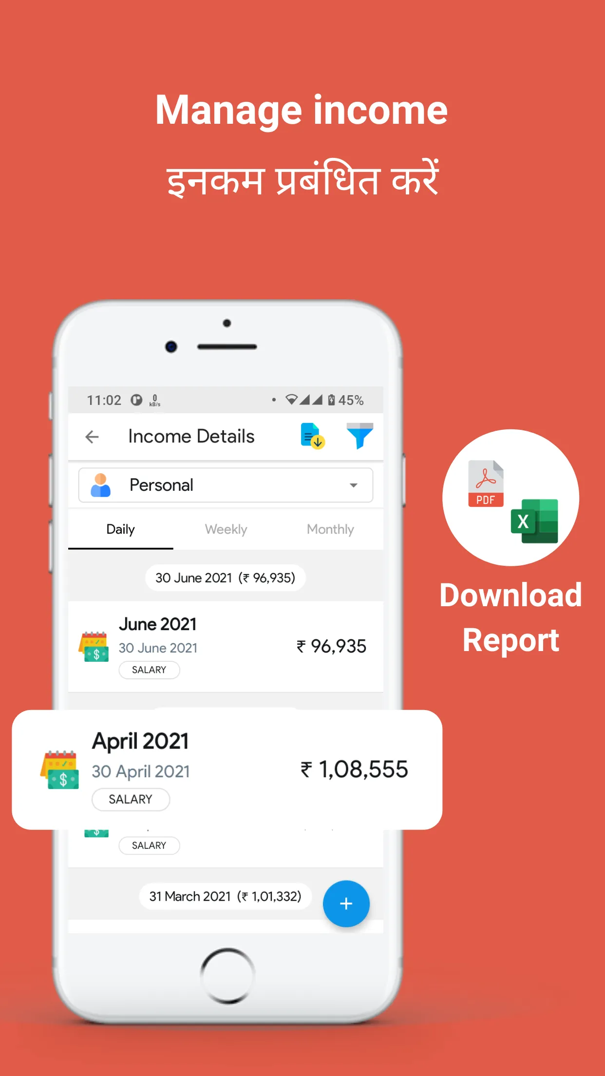 My Kharcha - Expenses Manager | Indus Appstore | Screenshot