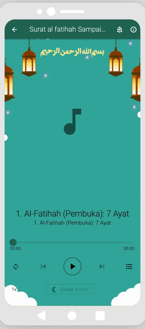 AL Quran Terjemahan Indonesia | Indus Appstore | Screenshot