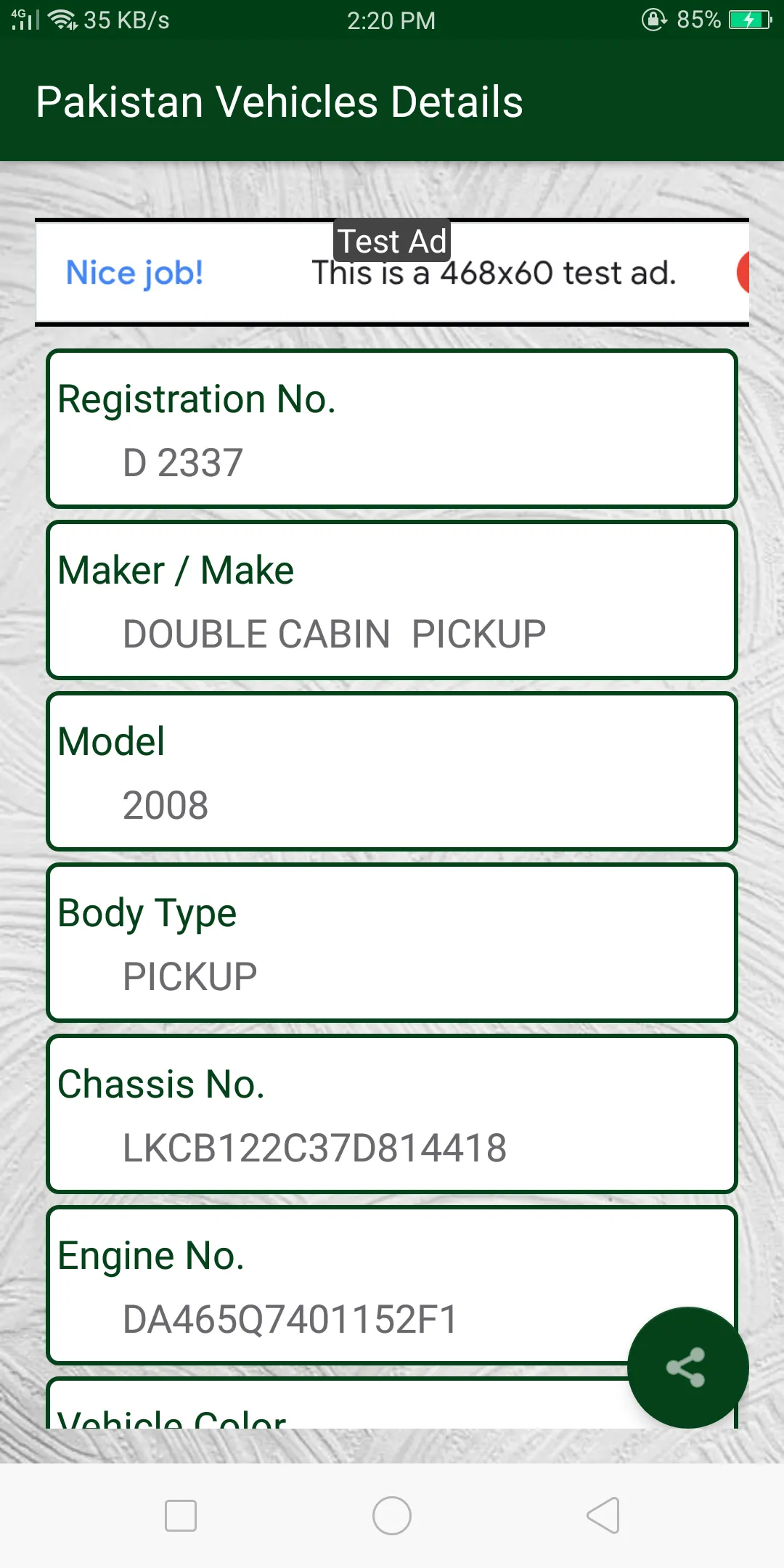 Vehicle Verification Pakistan | Indus Appstore | Screenshot