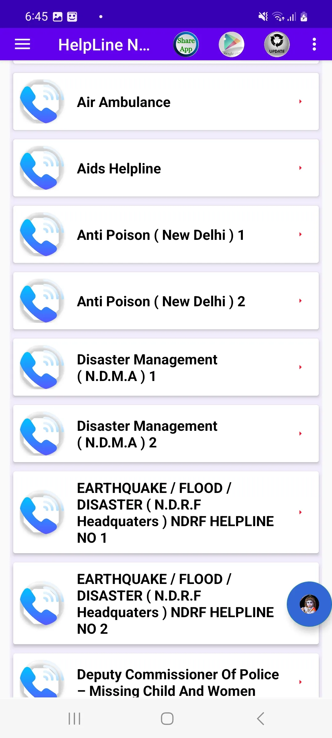 India's Emergency Helpline No. | Indus Appstore | Screenshot