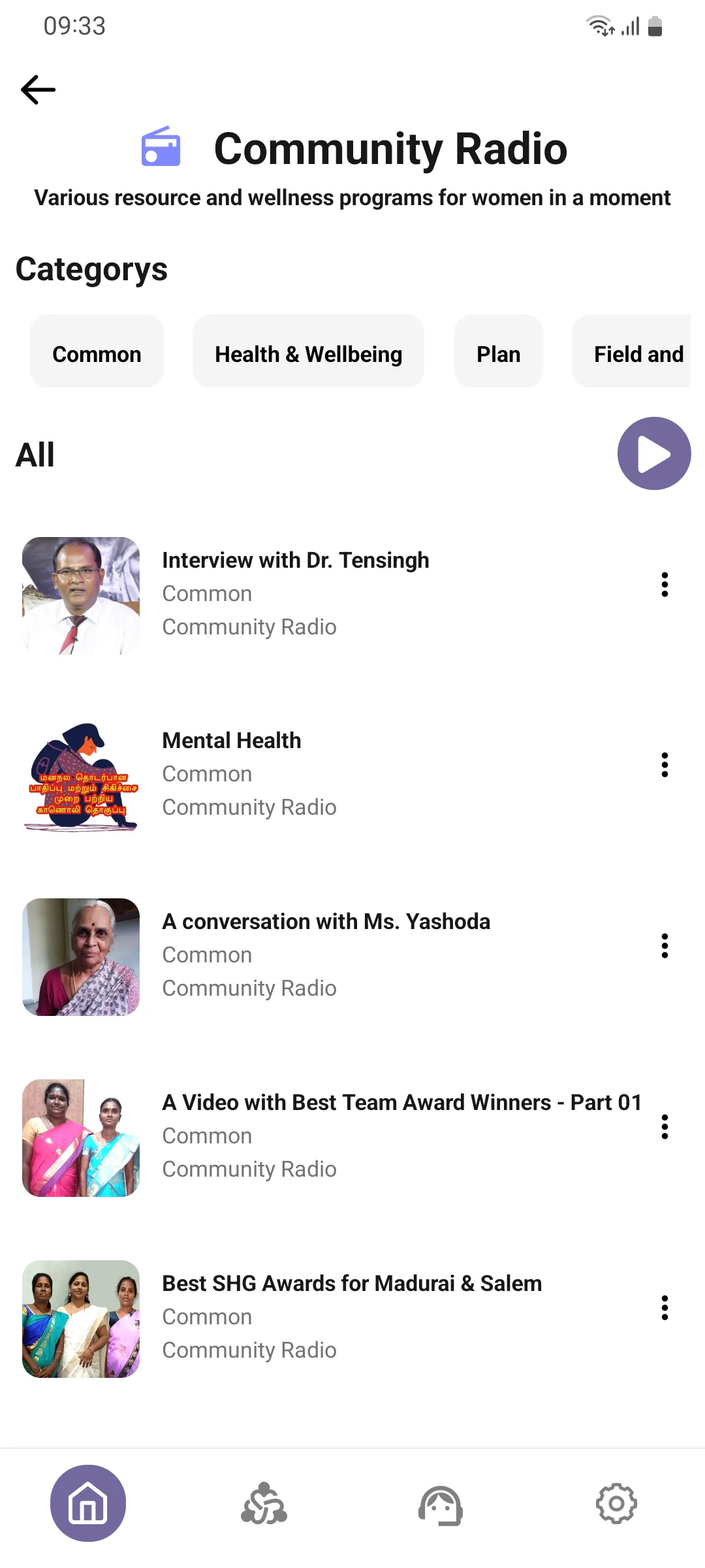 MinMathi 2.0 | Indus Appstore | Screenshot