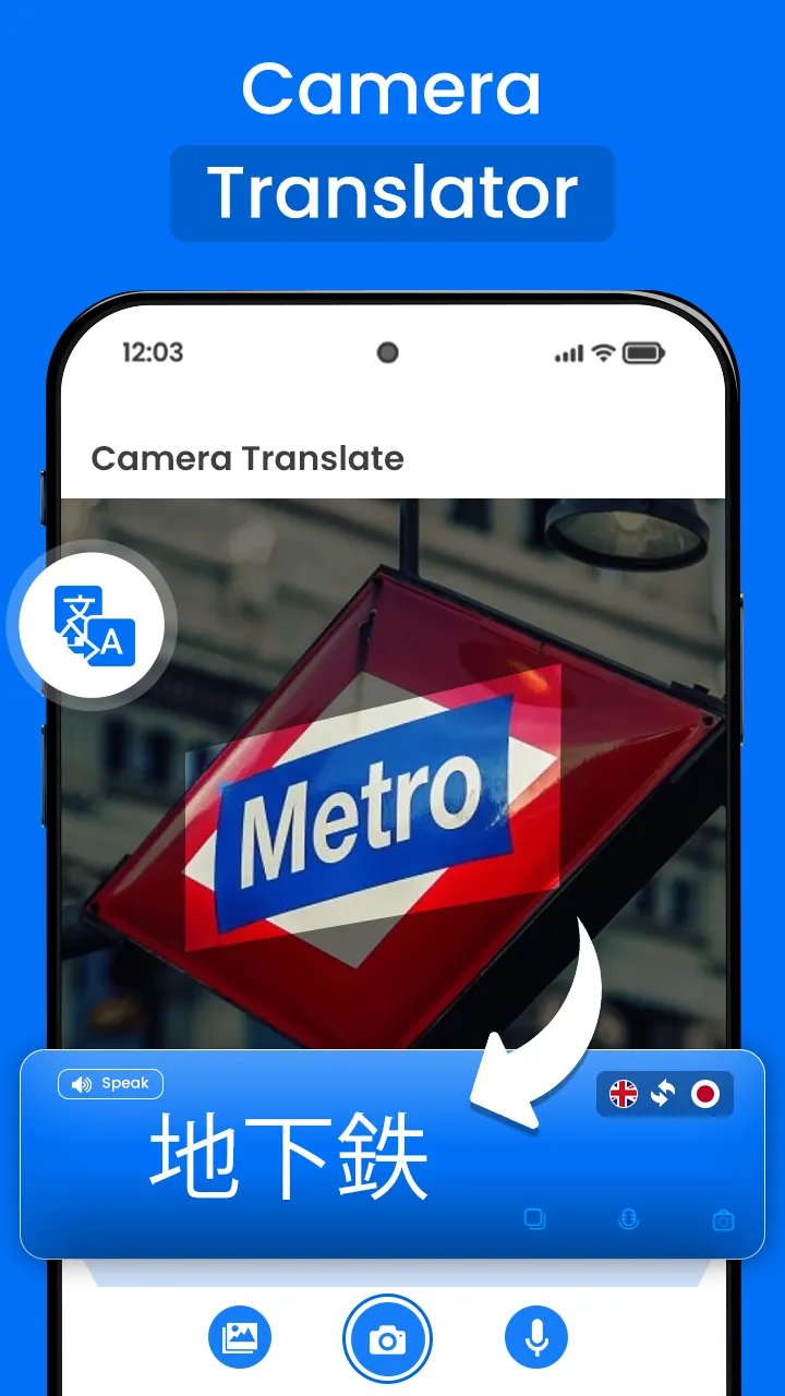 AI Translate All Languages | Indus Appstore | Screenshot