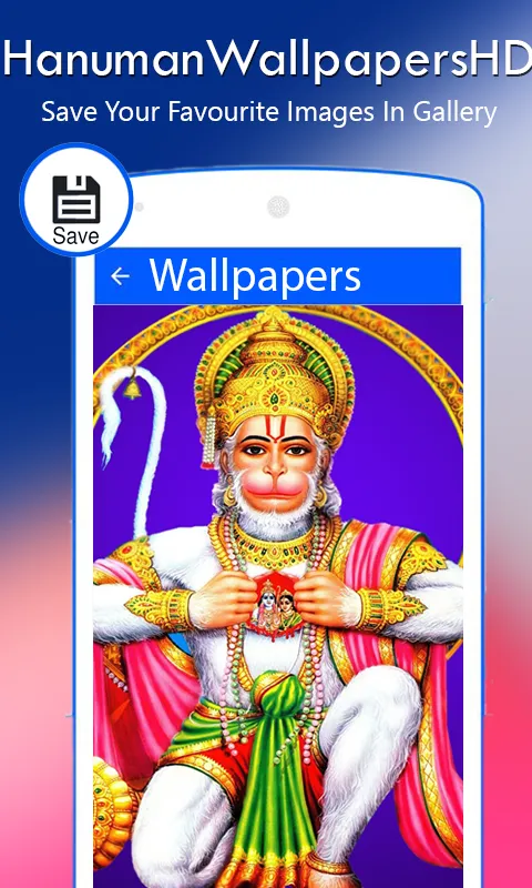 Lord Hanuman Wallpapers HD | Indus Appstore | Screenshot