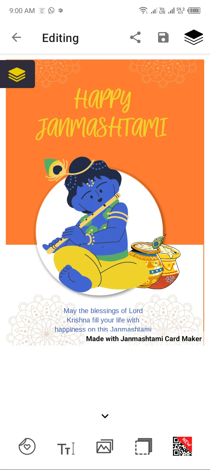 Janmashtami Cards | Indus Appstore | Screenshot