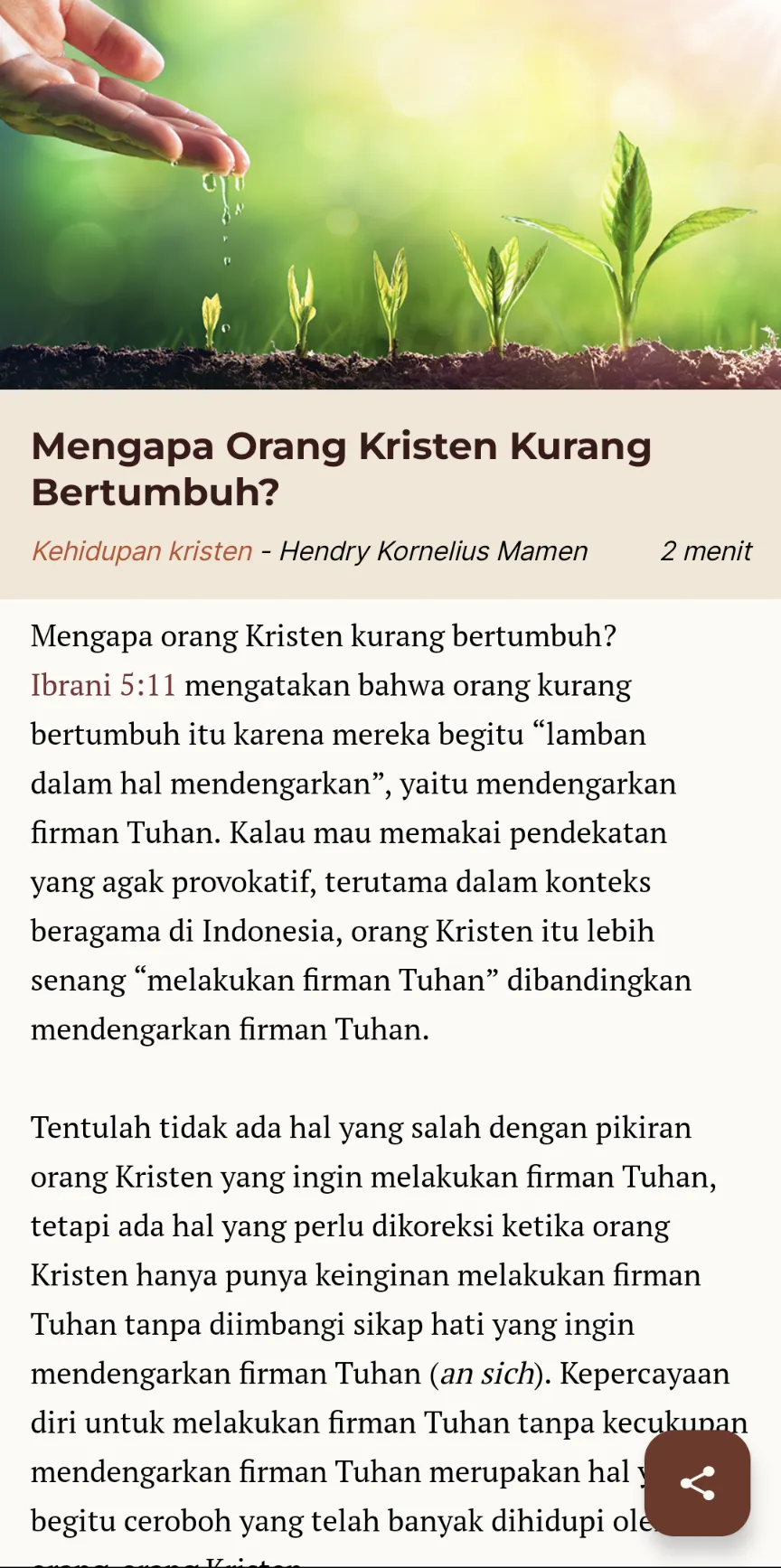 PILLAR Buletin Pemuda GRII | Indus Appstore | Screenshot