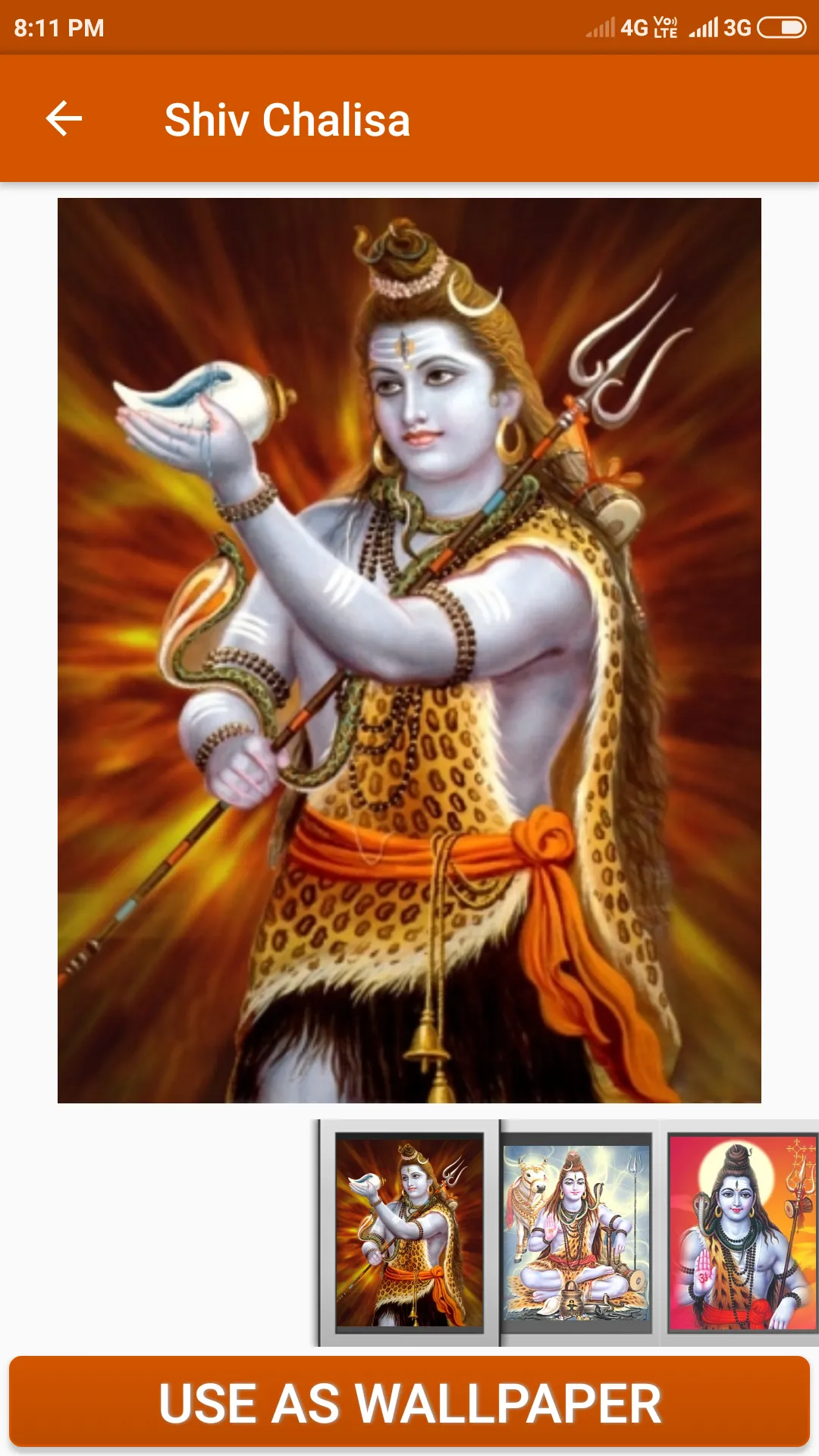 Shiv Chalisa | Indus Appstore | Screenshot