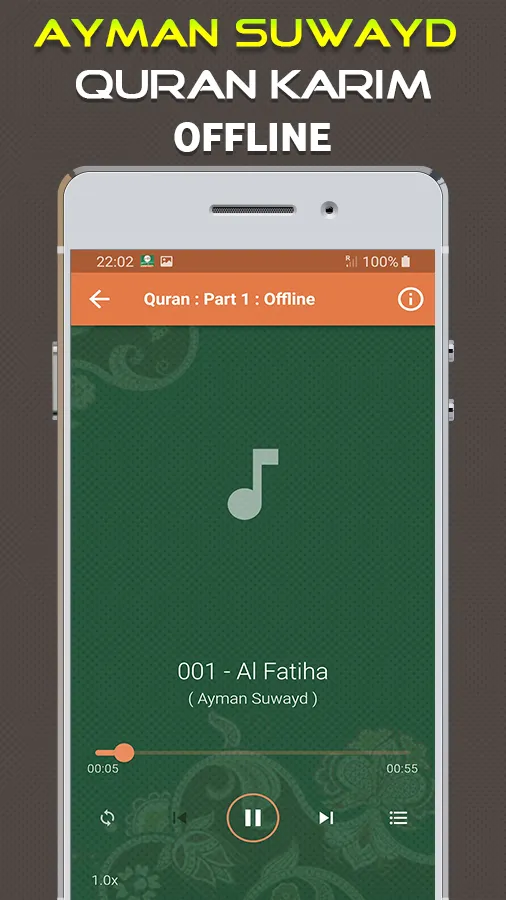 Quran Majeed Ayman Suwayd | Indus Appstore | Screenshot