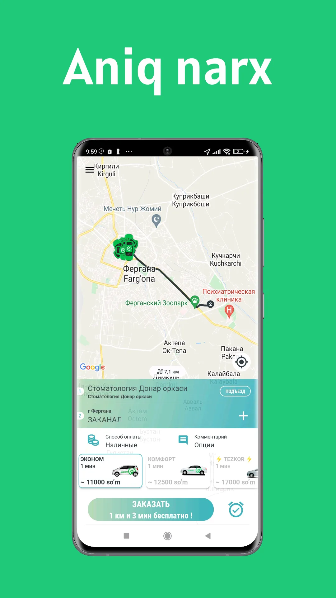 online taxi | Indus Appstore | Screenshot