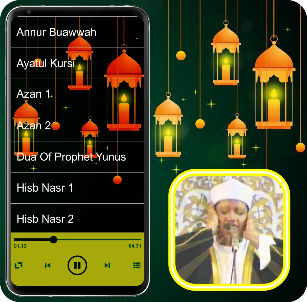 Abdul Basit Quran MP3 Offline | Indus Appstore | Screenshot