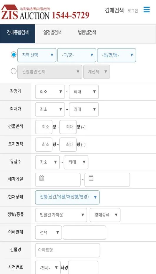지스옥션 - 부동산경매정보 | Indus Appstore | Screenshot