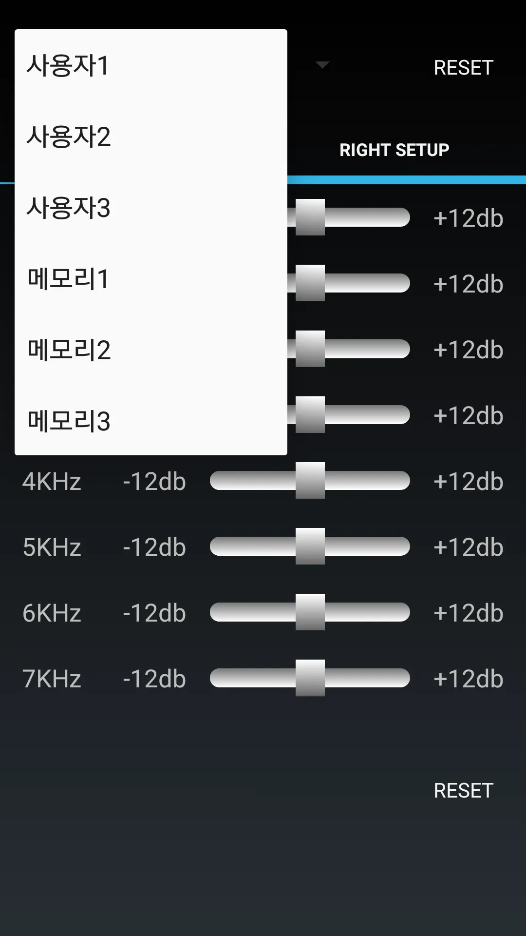 엔사운드 NSound(FM/블루투스 소리증폭기) | Indus Appstore | Screenshot