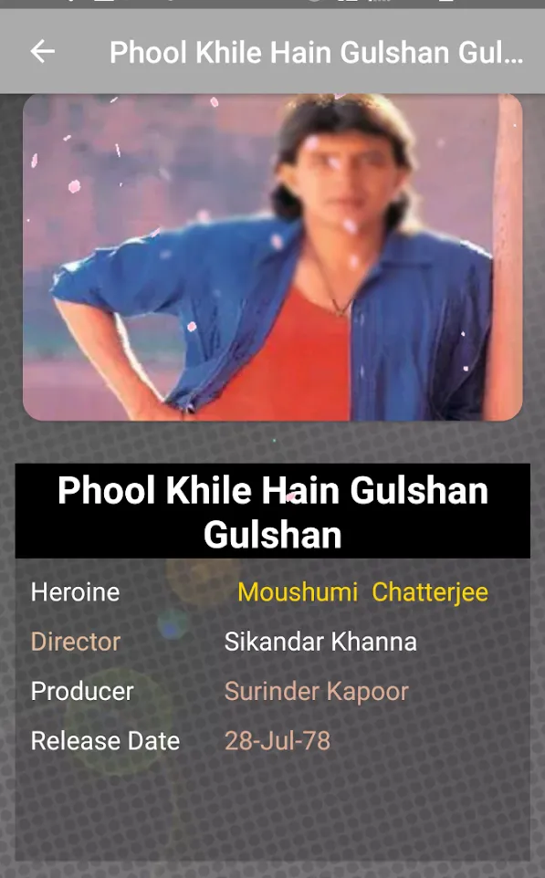 Mithun Chakraborty-Movies | Indus Appstore | Screenshot