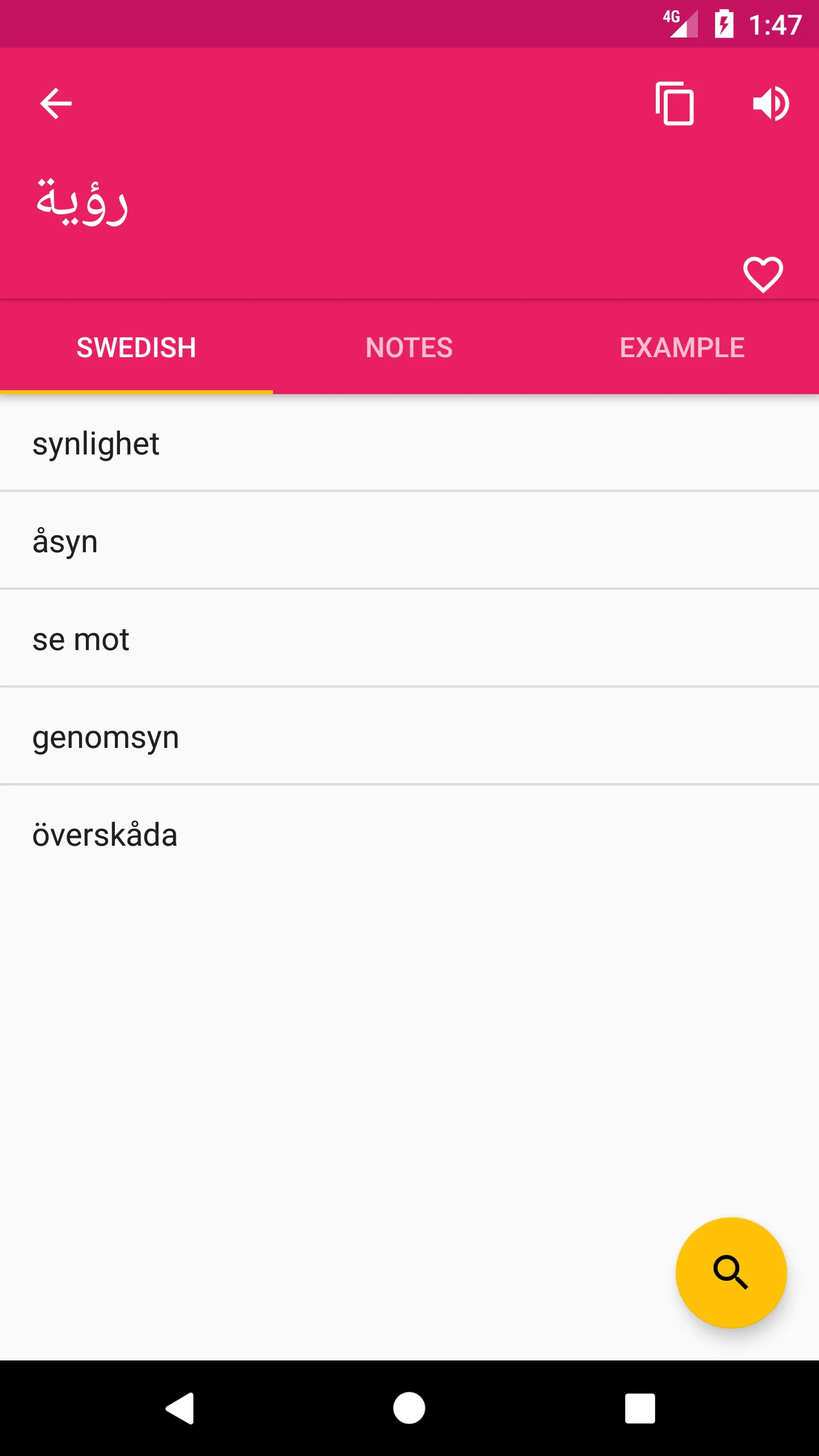 Arabic Swedish Dictionary | Indus Appstore | Screenshot