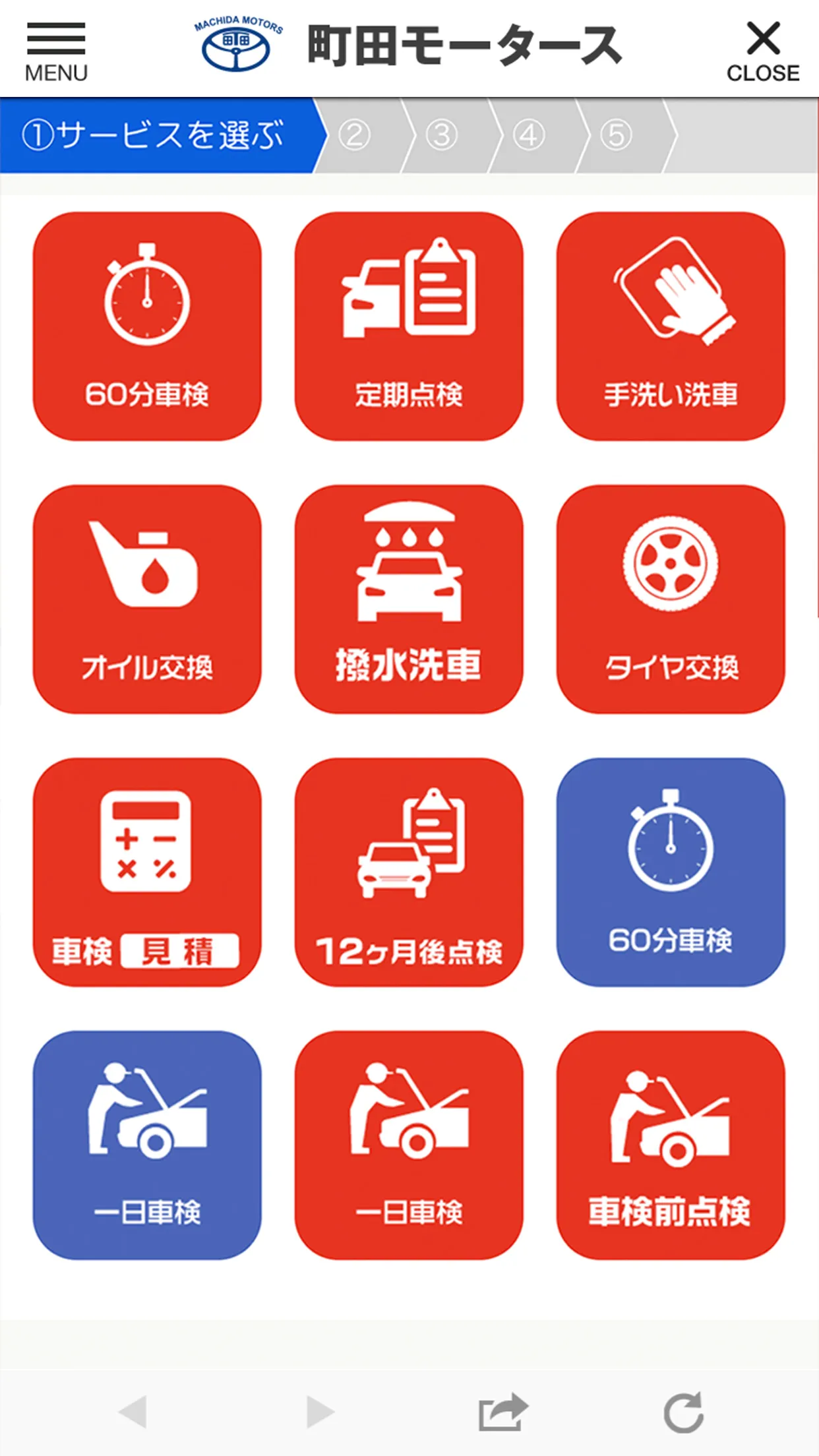 町田モータース公式アプリ | Indus Appstore | Screenshot