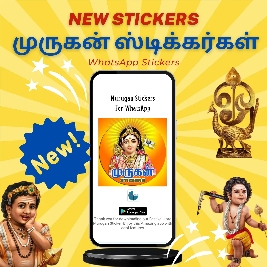 Lord Murugan WAStickers | Indus Appstore | Screenshot