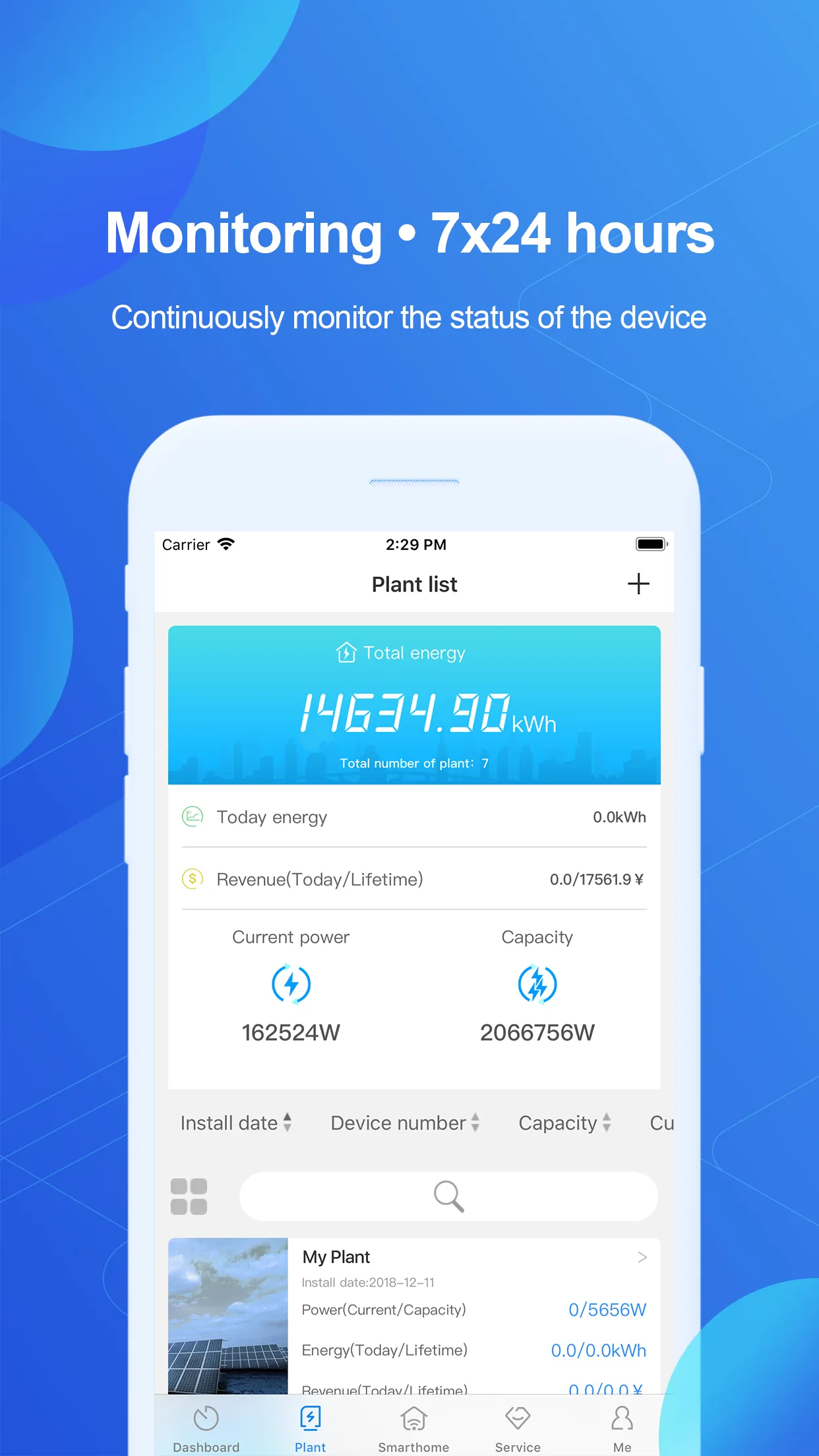 ShinePhone. | Indus Appstore | Screenshot