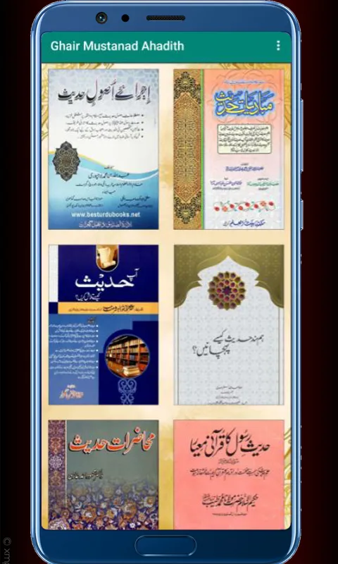 Zaeef Ahadith غیر مستند احادیث | Indus Appstore | Screenshot