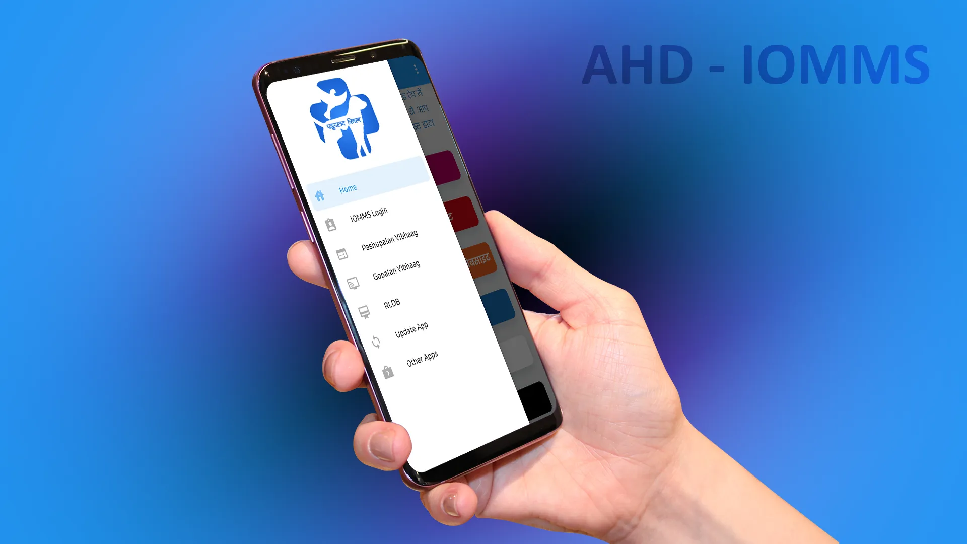 AHD - IOMMS | Indus Appstore | Screenshot