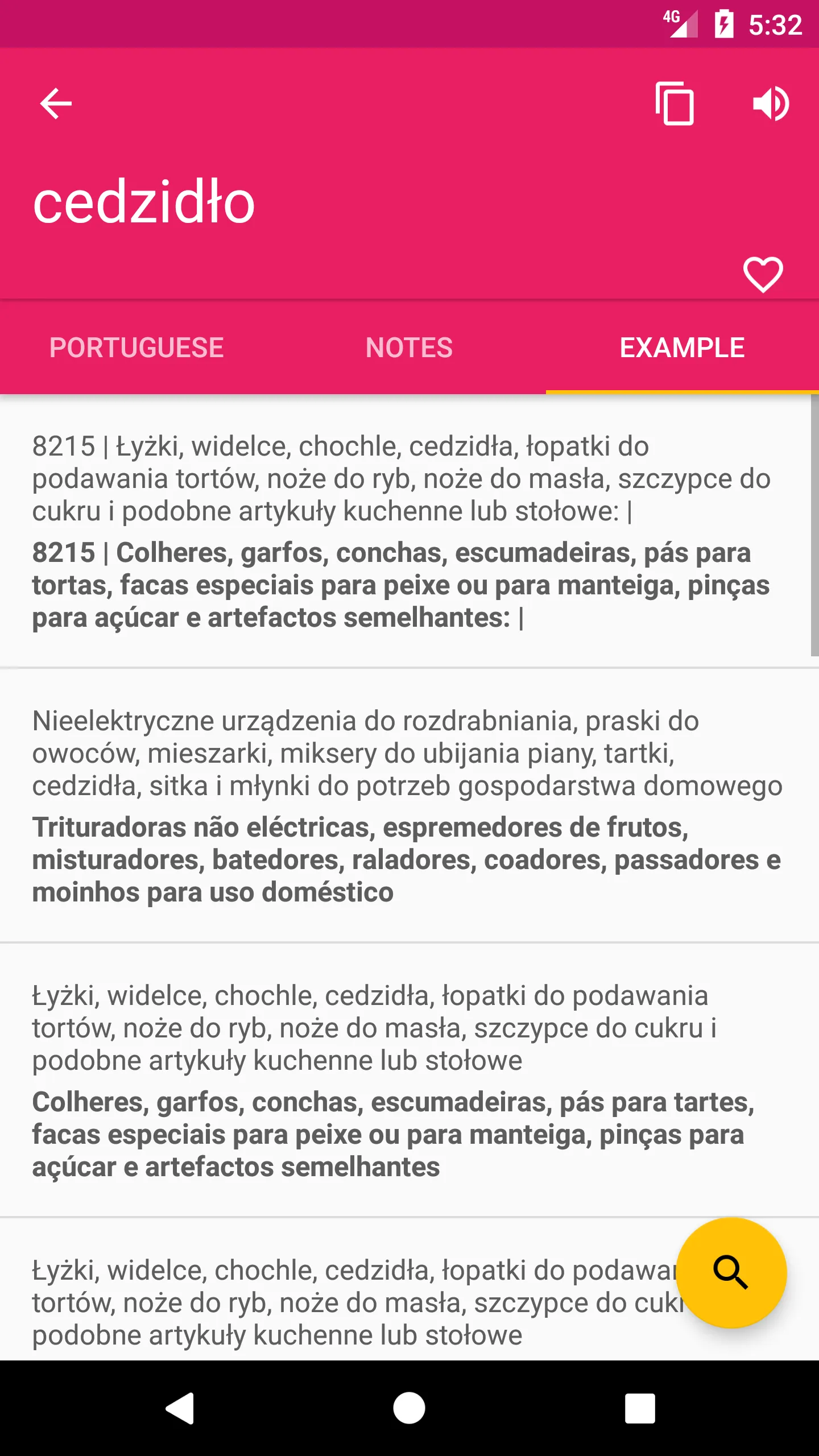 Polish Portuguese Dictionary | Indus Appstore | Screenshot