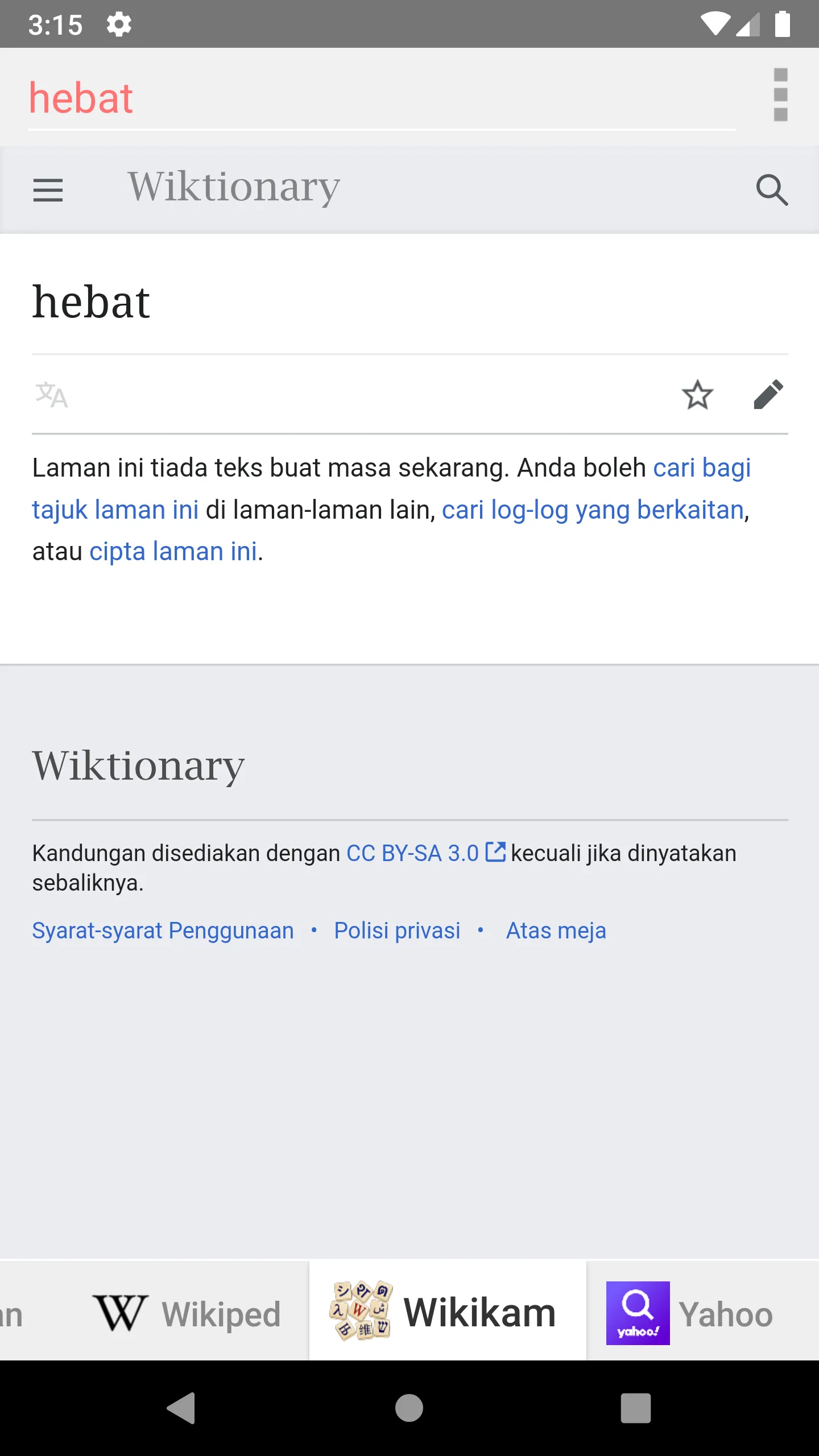 Semua Kamus Bahasa Melayu | Indus Appstore | Screenshot