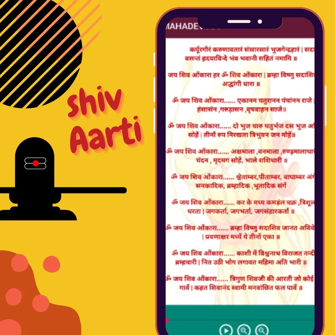 Mahadev Status Mahakal Video | Indus Appstore | Screenshot