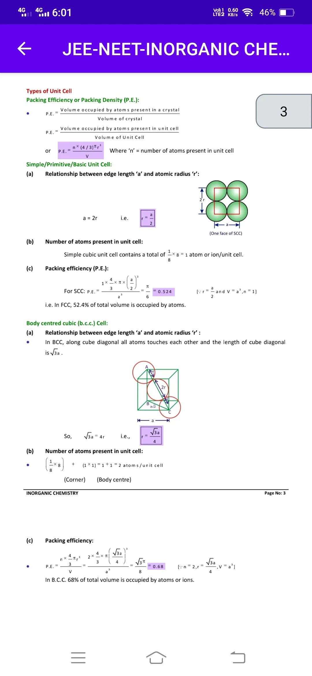 Inorganic Chemistry Ebook | Indus Appstore | Screenshot