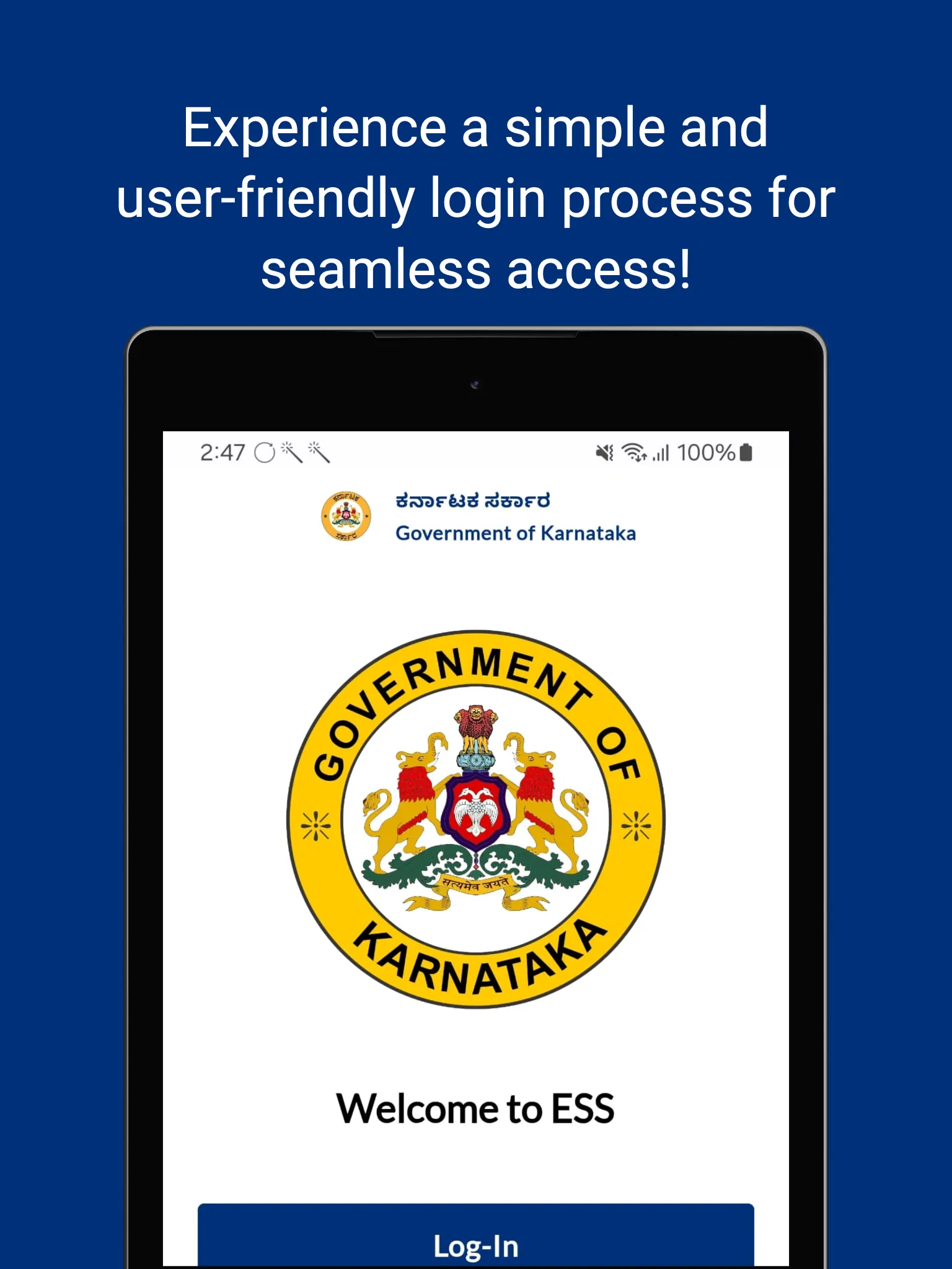 HRMS2 ESS | Indus Appstore | Screenshot