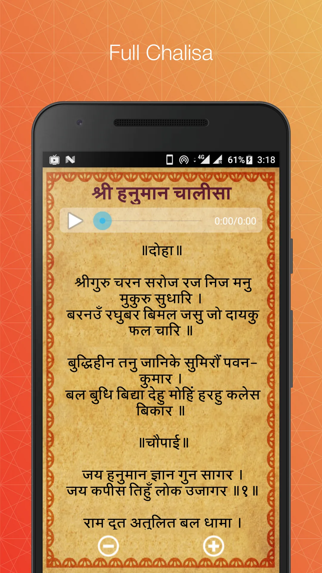 All Chalisa Aarti | Indus Appstore | Screenshot